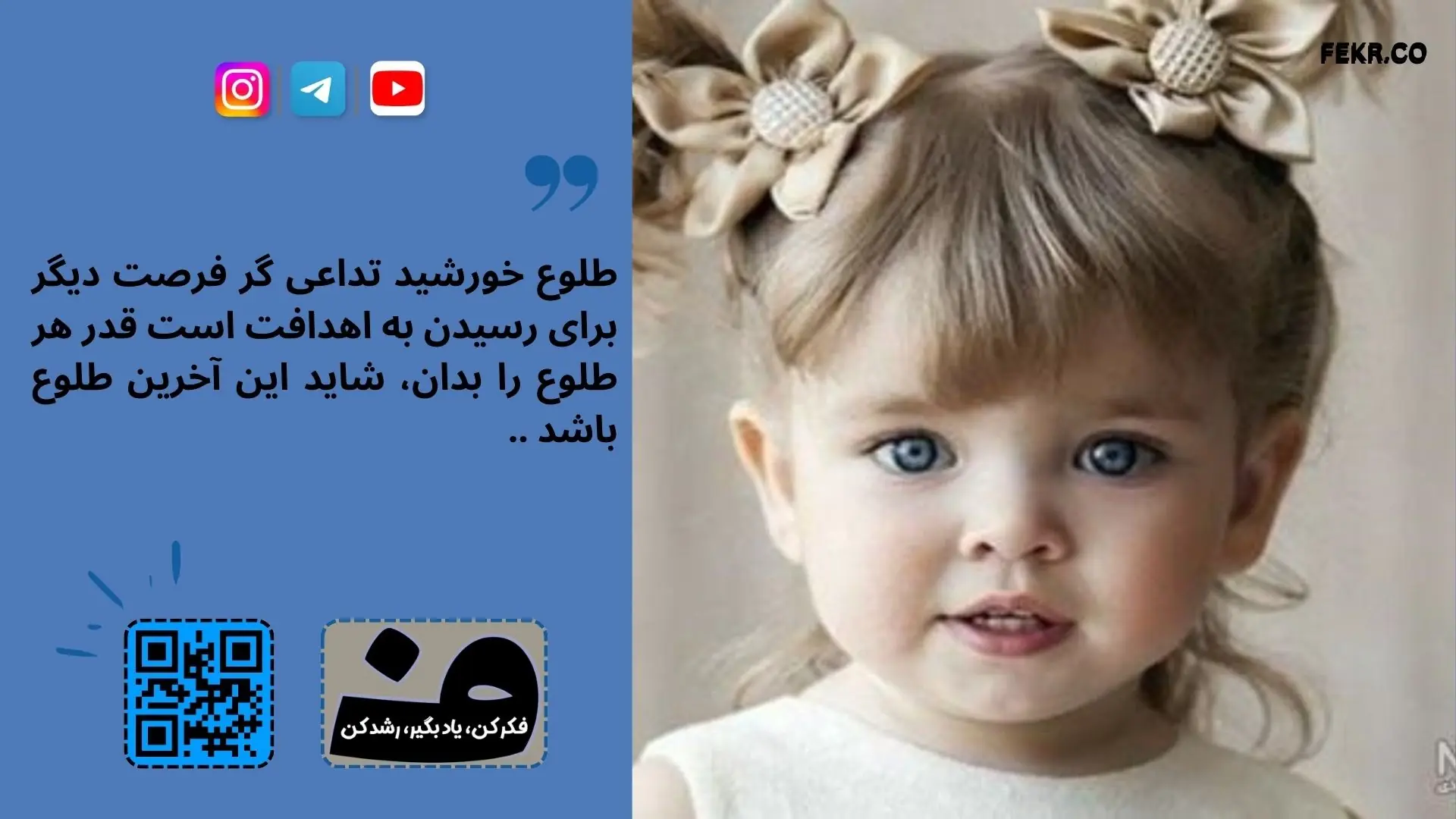 درمان شناختی-رفتاری دیجیتال (CBT-D)  برای شب ادراری