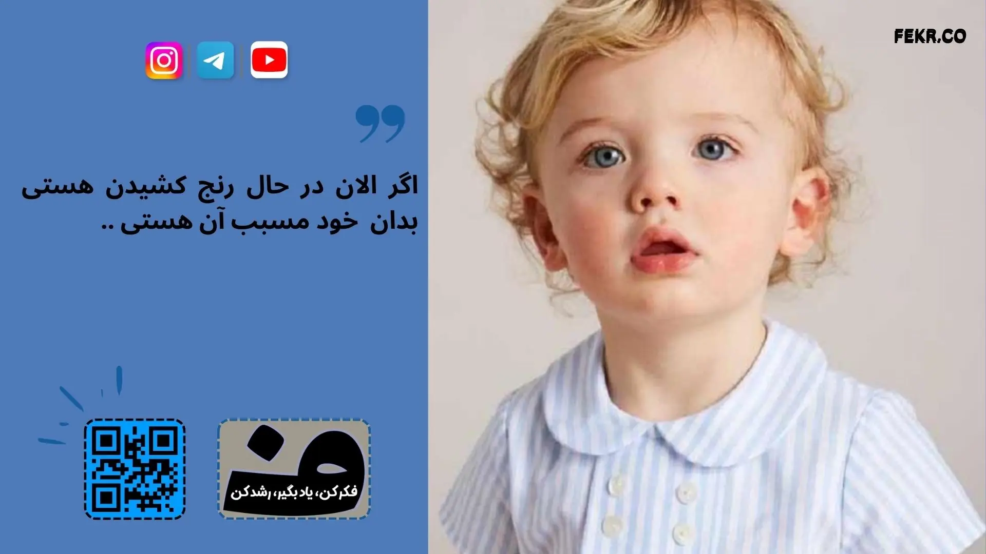 درمان شب ‌ادراری با استفاده از واقعیت مجازی (VR) 🕶