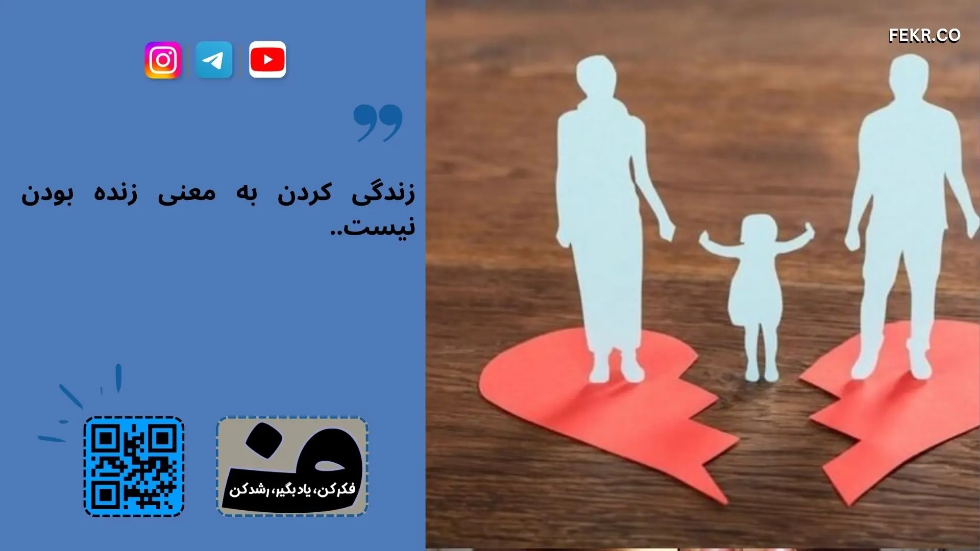 اختلافات زناشویی در DSM  چگونه تعریف می شود؟