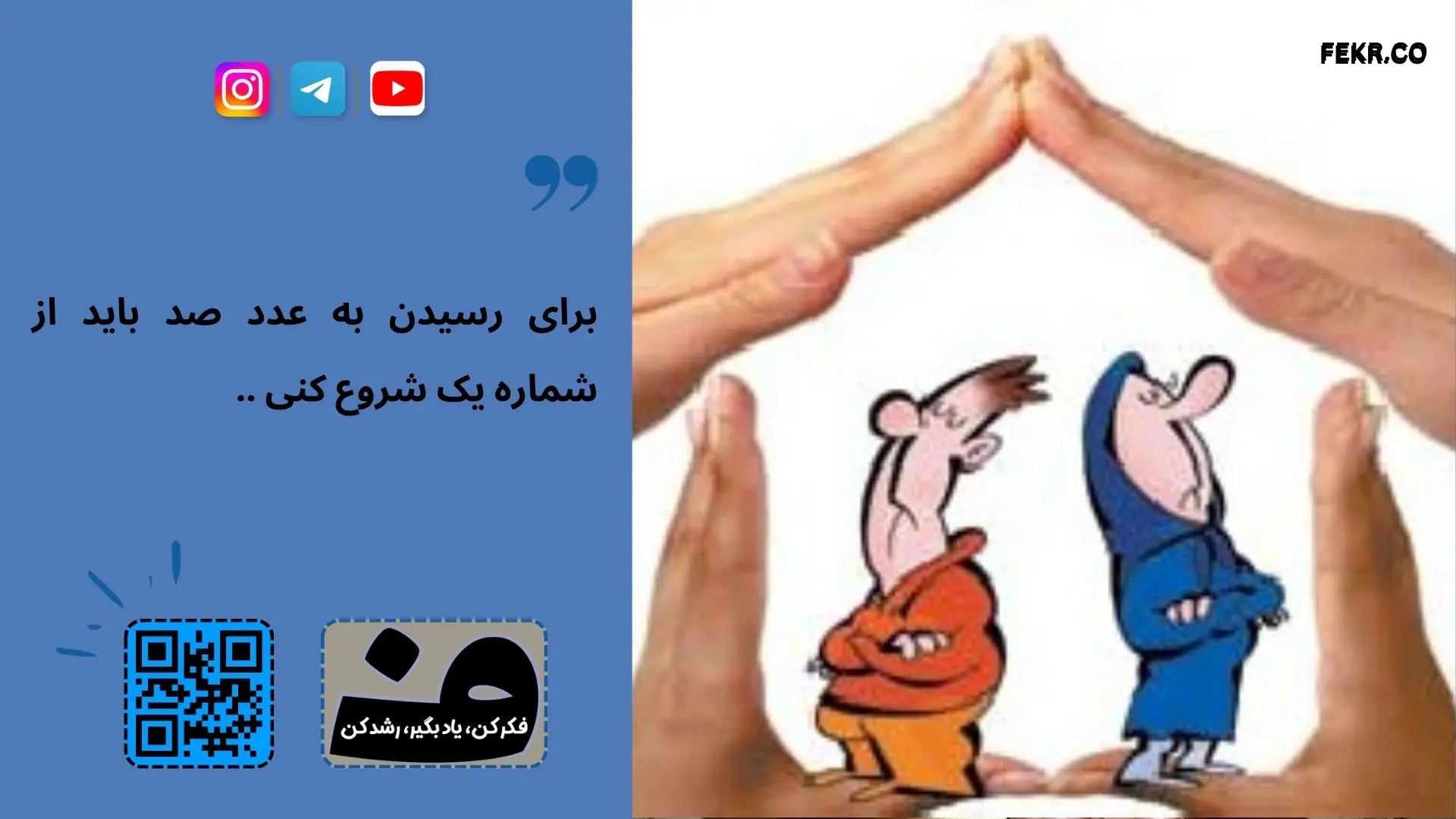 تاثیر بی وفایی در اختلالات زناشویی