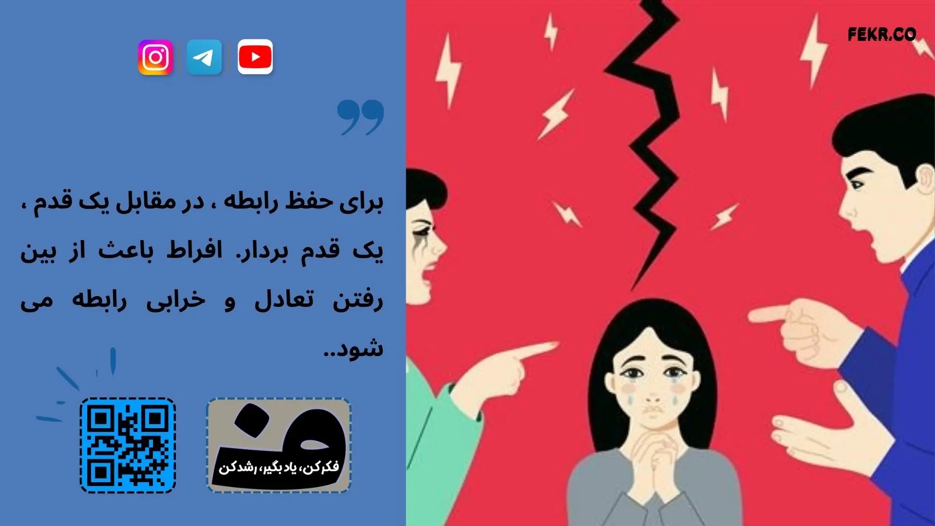 اگر خیانت مخفی بماند، آیا باز هم منجر به اختلافات زناشویی میشود؟