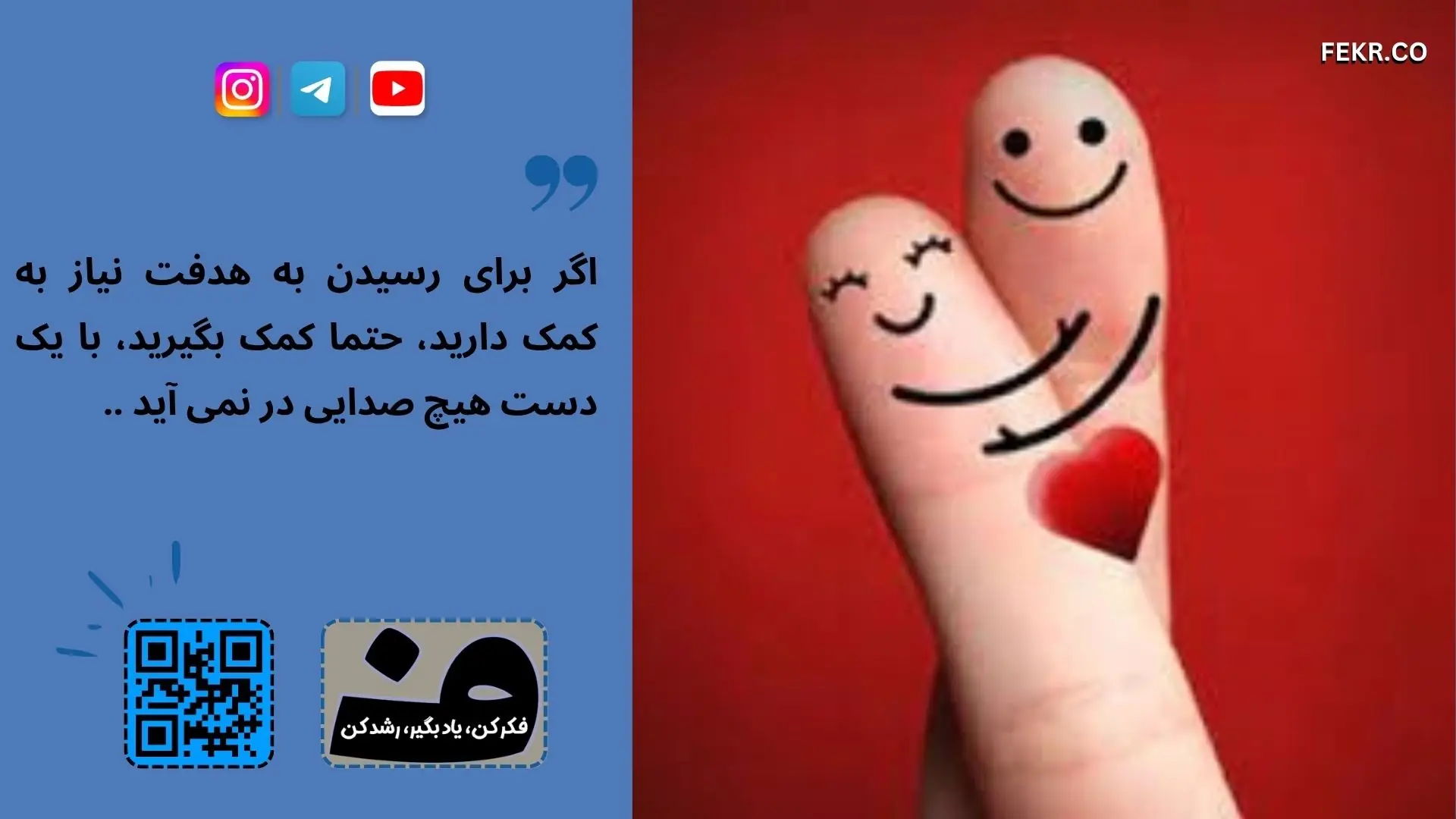 رابطه جنسی و اختلافات جنسی