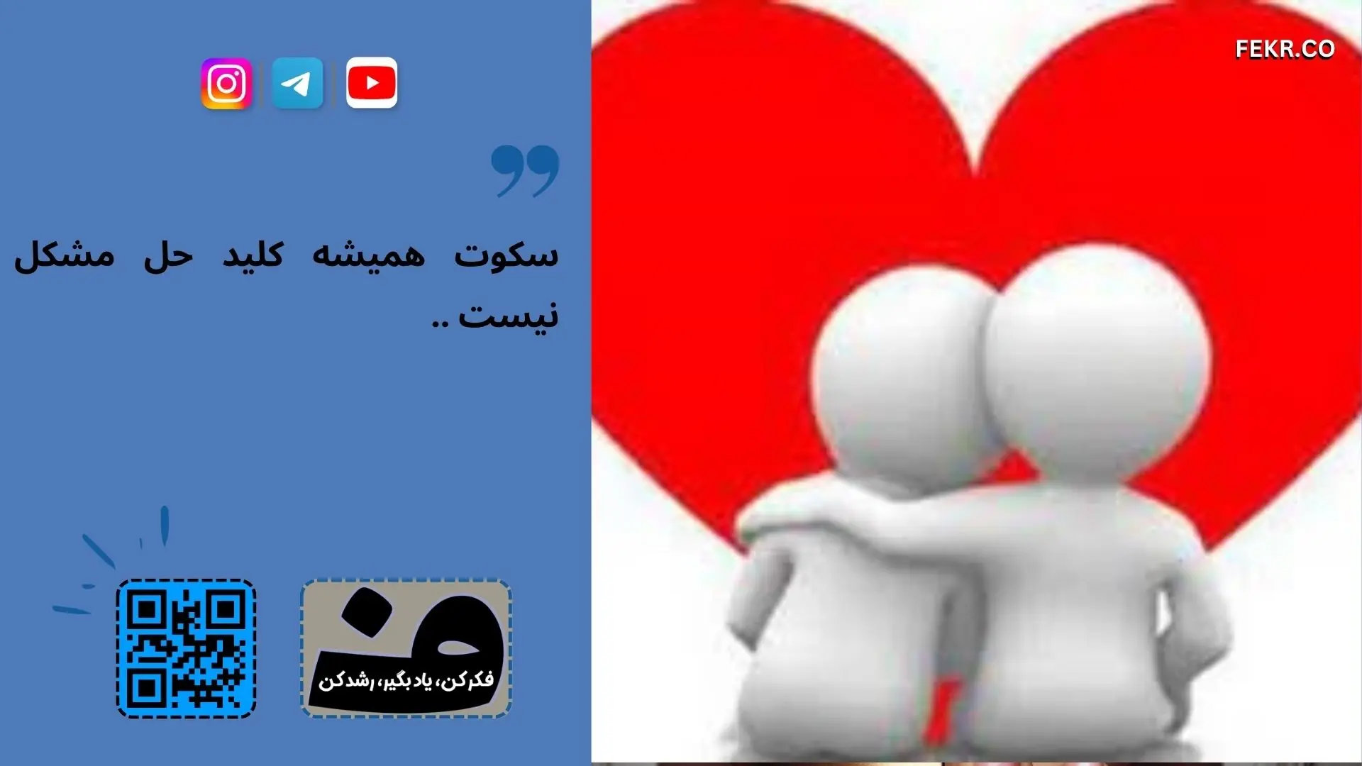 چه زمانی باید به سکس‌تراپیست مراجعه کنیم؟