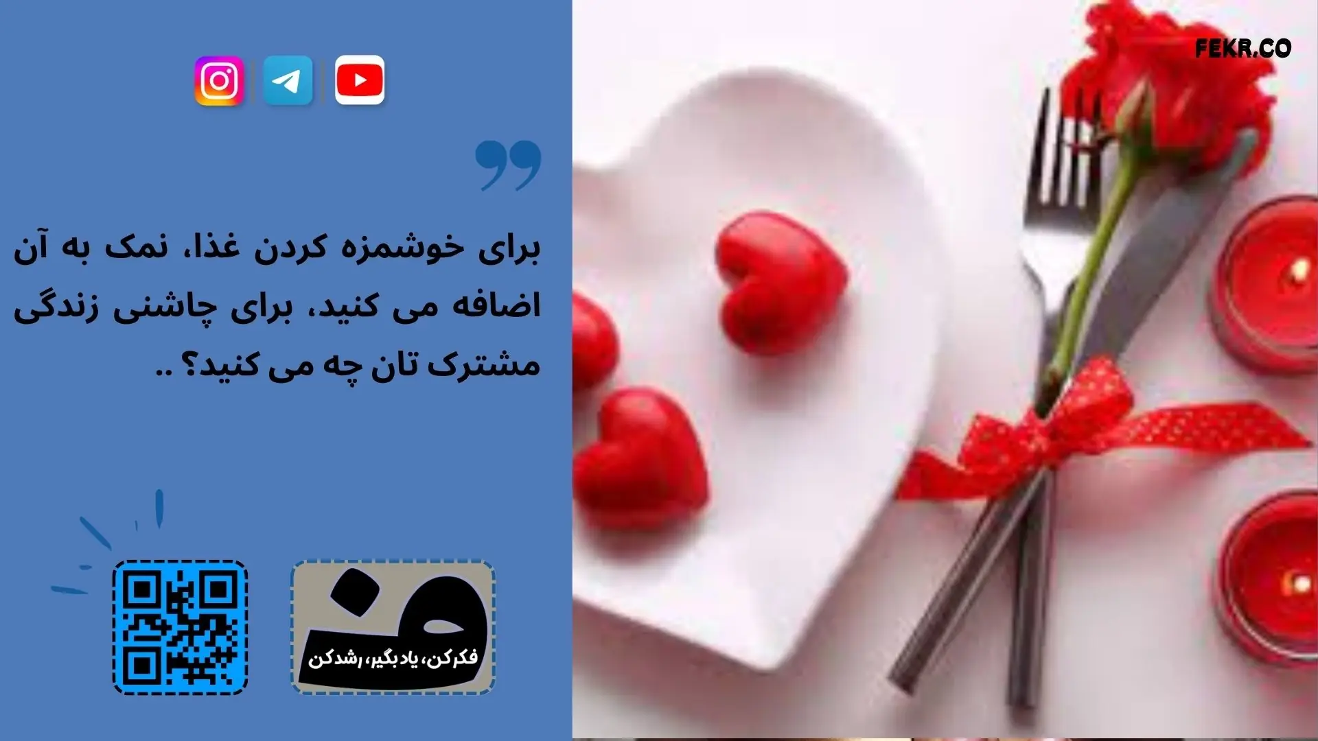 ازدواج اجباری و تأثیرات آن بر اختلافات زناشویی