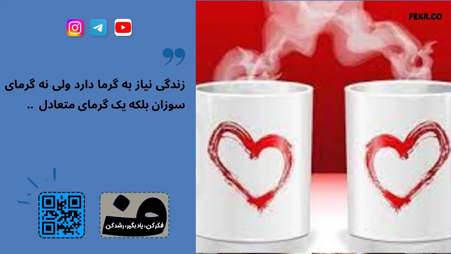 راه کارهای درمانی برای بهبود روابط زناشویی در ازدواج‌های اجباری