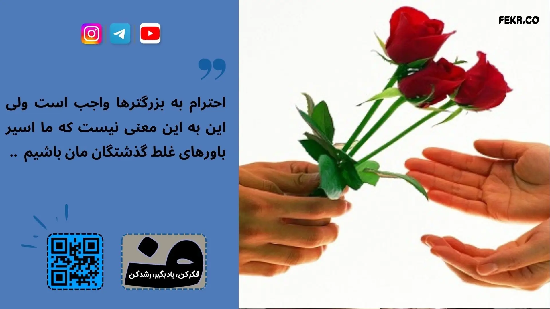راه کار عملی گام به گام برای درمان ازدواج های اجباری