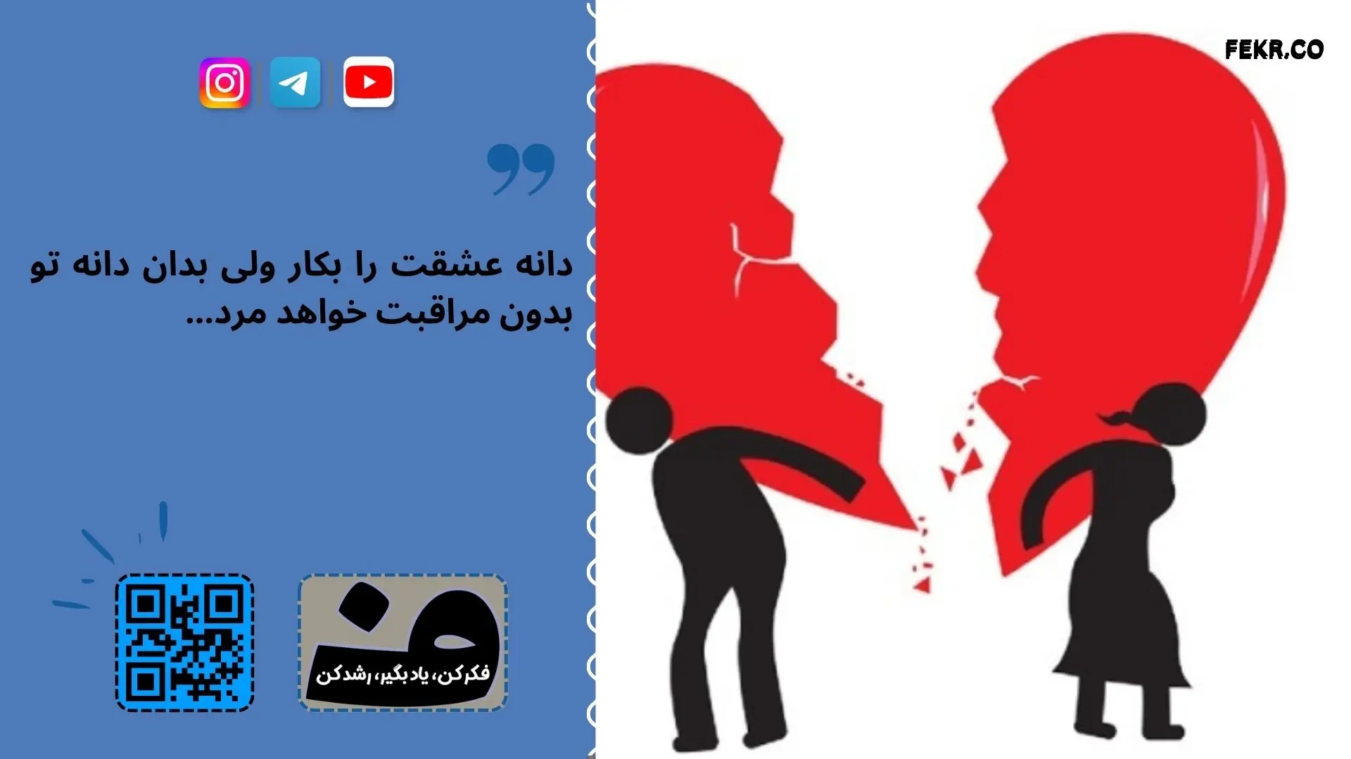 راه کار مشخص برای بهبود ارتباط در روابط زناشویی
