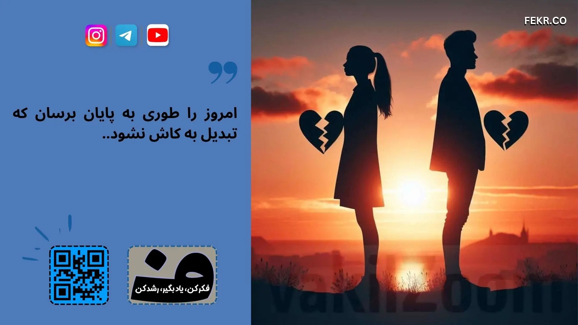 مشکلات حل مسئله در اختلال رابطه همسر-همسر