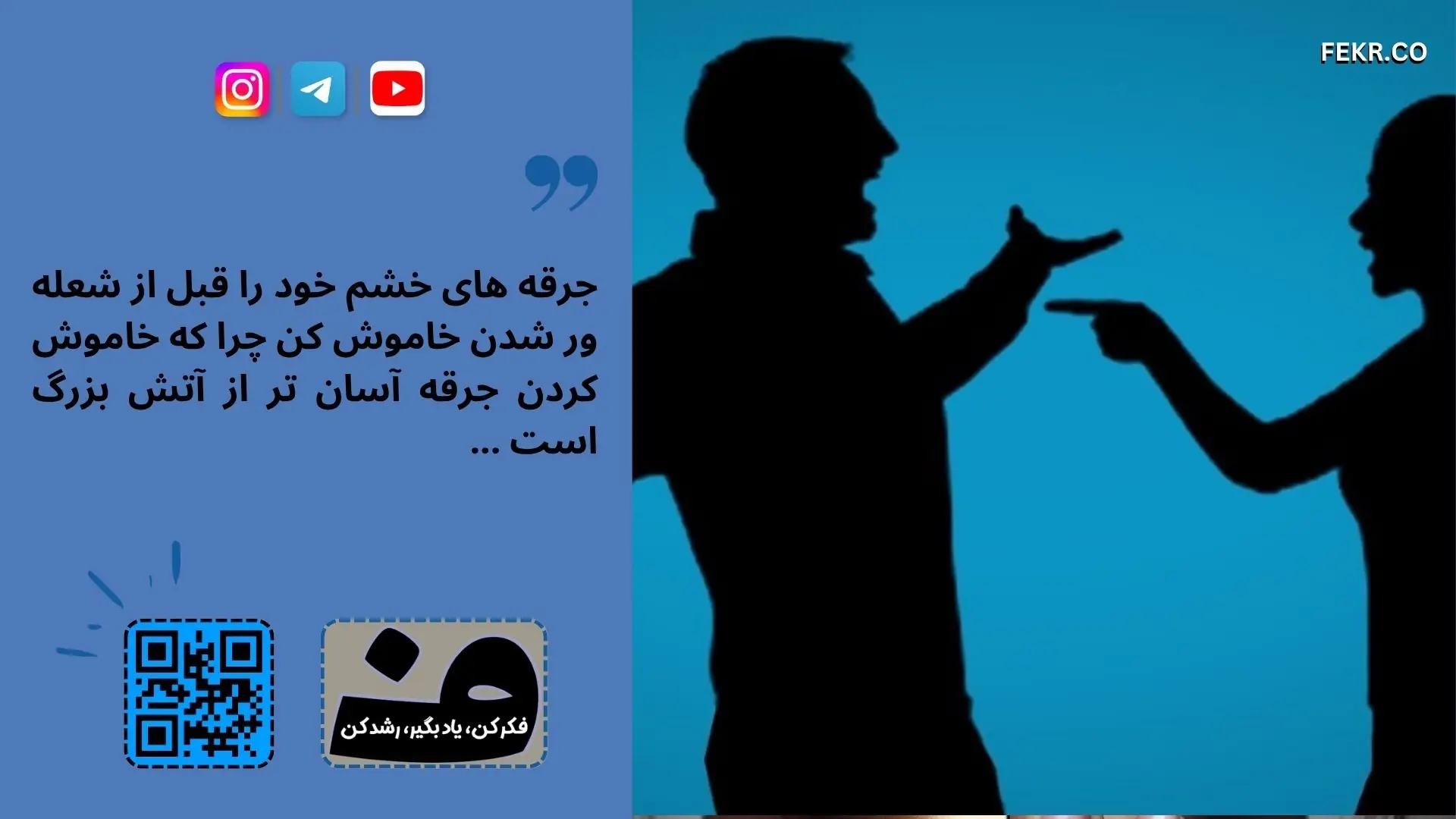 چگونه می ‌توان مشکلات حل مسئله در روابط همسر-همسر را بهبود بخشید؟