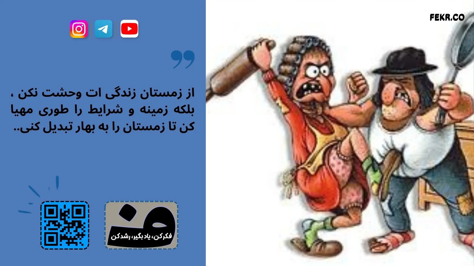 مهم‌ ترین عوامل تأثیرگذار بر اختلال رابطه همسر-همسر