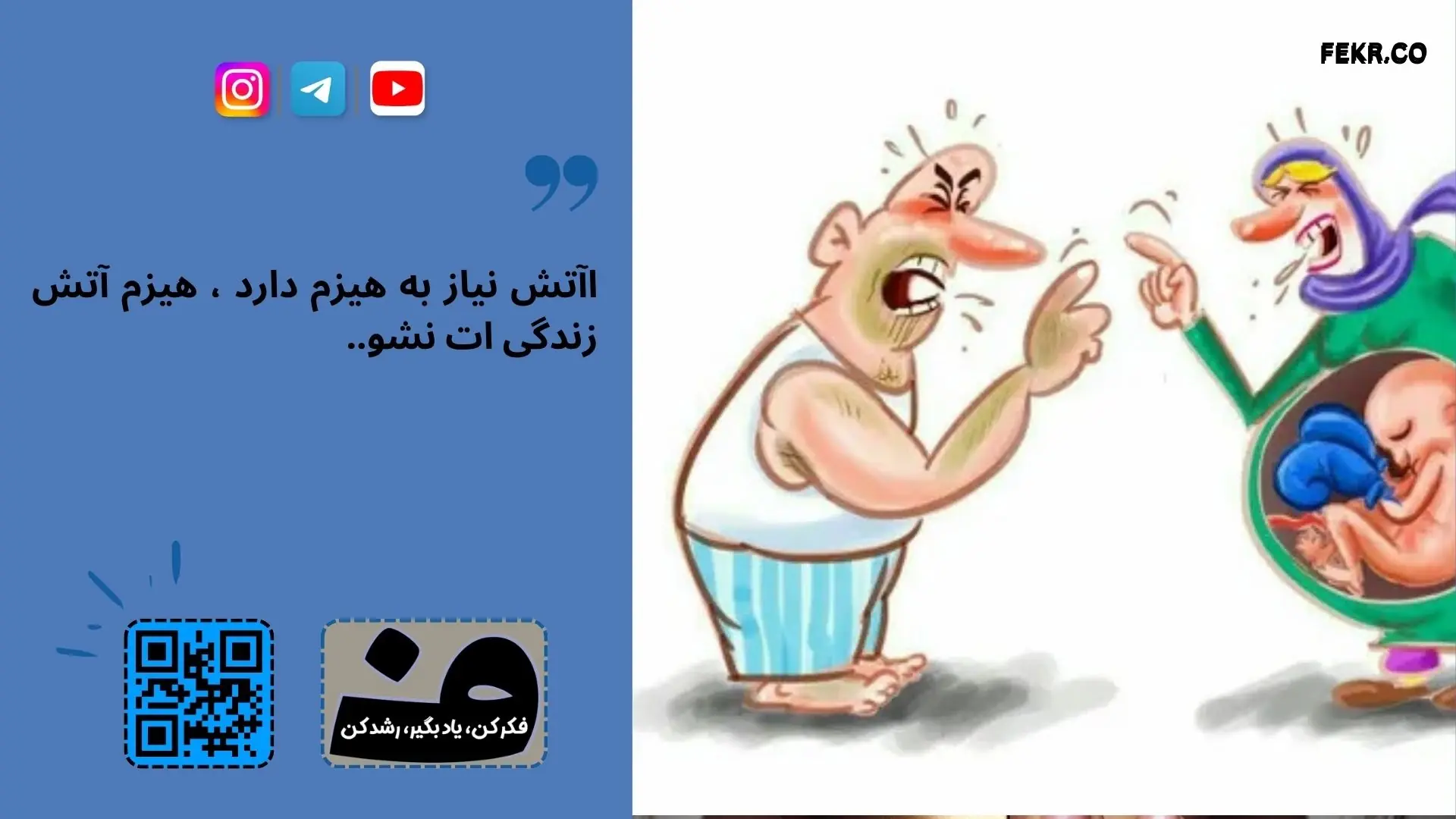 معنی عدم صمیمیت در ارتباط زناشویی در روانشناسی چیست؟