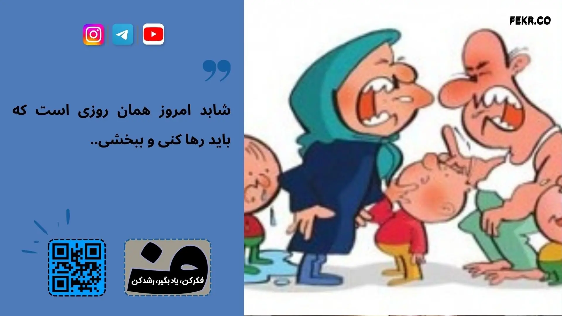 درمان و راه حل ها در وجود عدم صمیمیت در روابط زناشویی