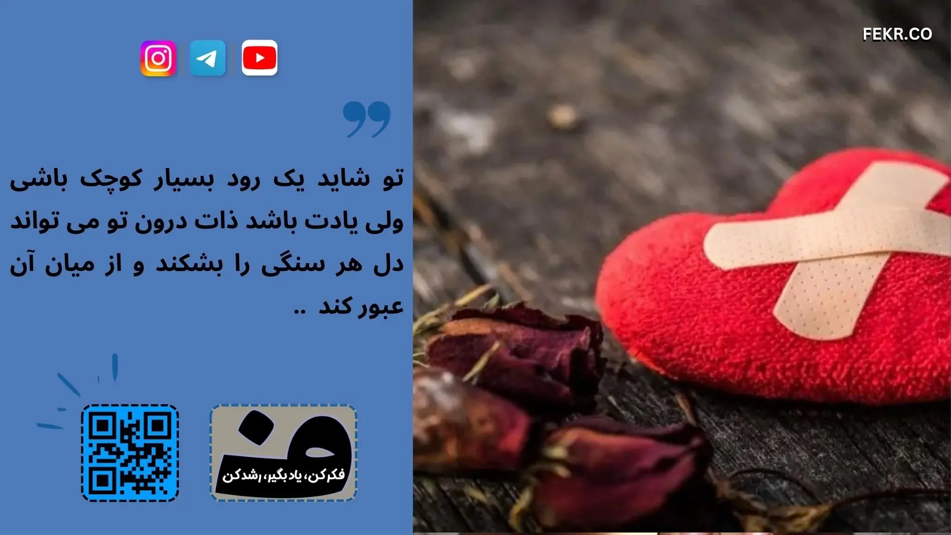 راه کار های گام به گام برای درمان مردسالاری و اختلافات زناشویی