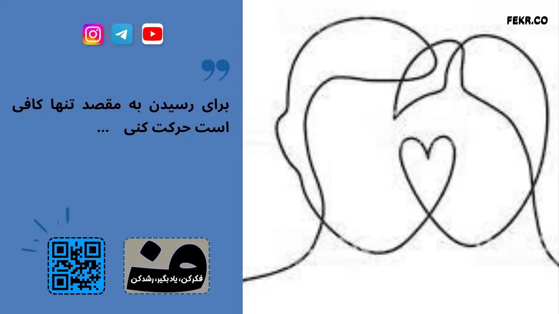حل تعارضات باورها و ارزشها در زندگی زناشویی
