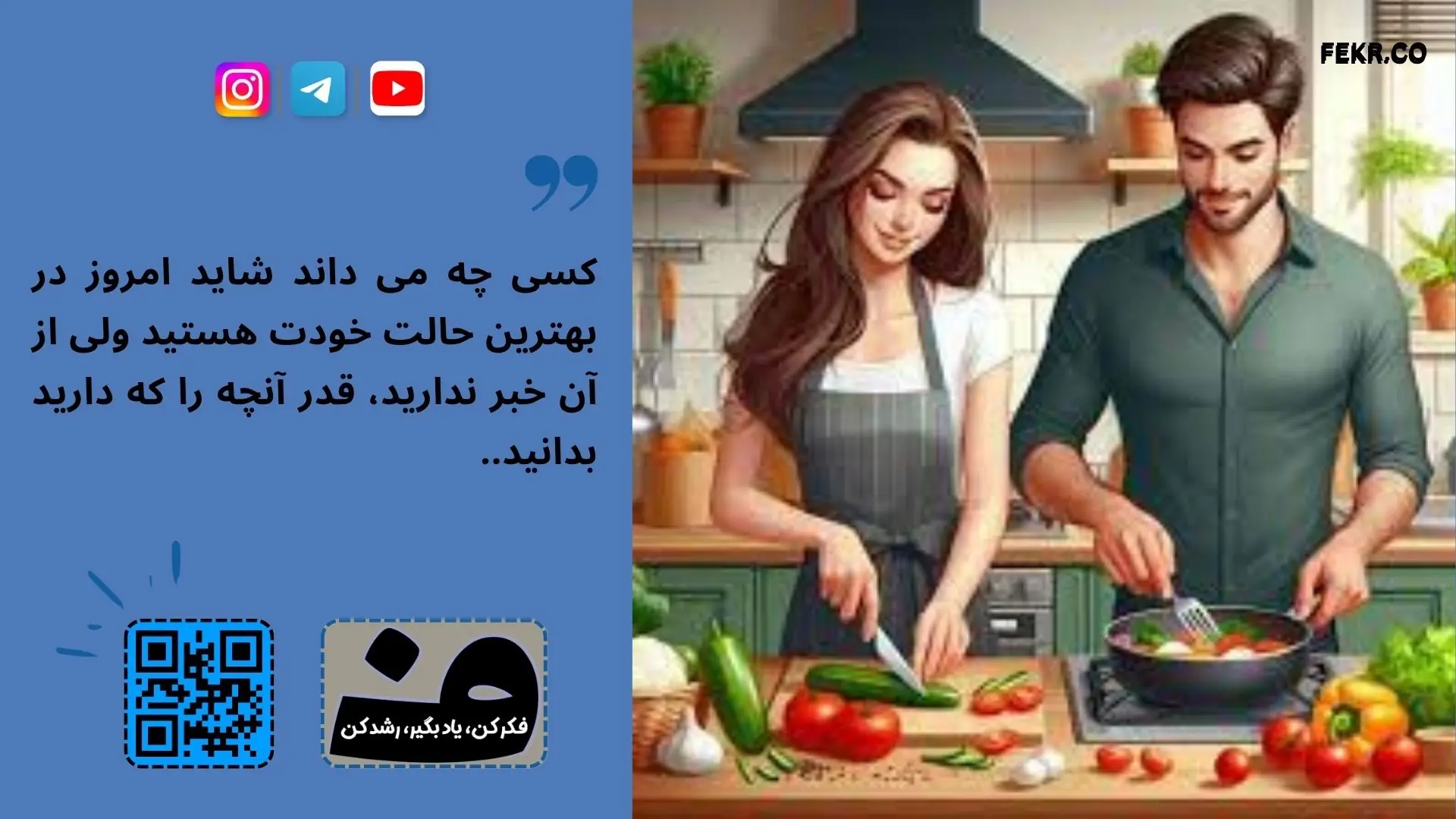 درمان شناختی-رفتاری (CBT) برای زوجین با تفاوت باورها و ارزشها