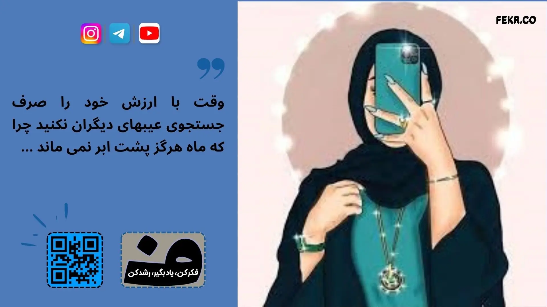    چک کردن گوشی توسط فرد مقابل و اختلافات زناشویی
