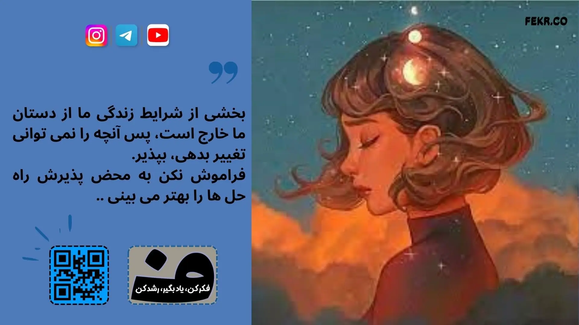 جلسات درمانی گام به گام در مورد مشکلات کودک همسری