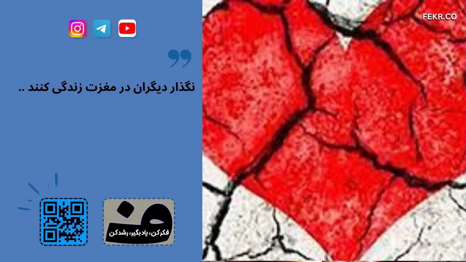 ناباروری و اختلافات زناشویی