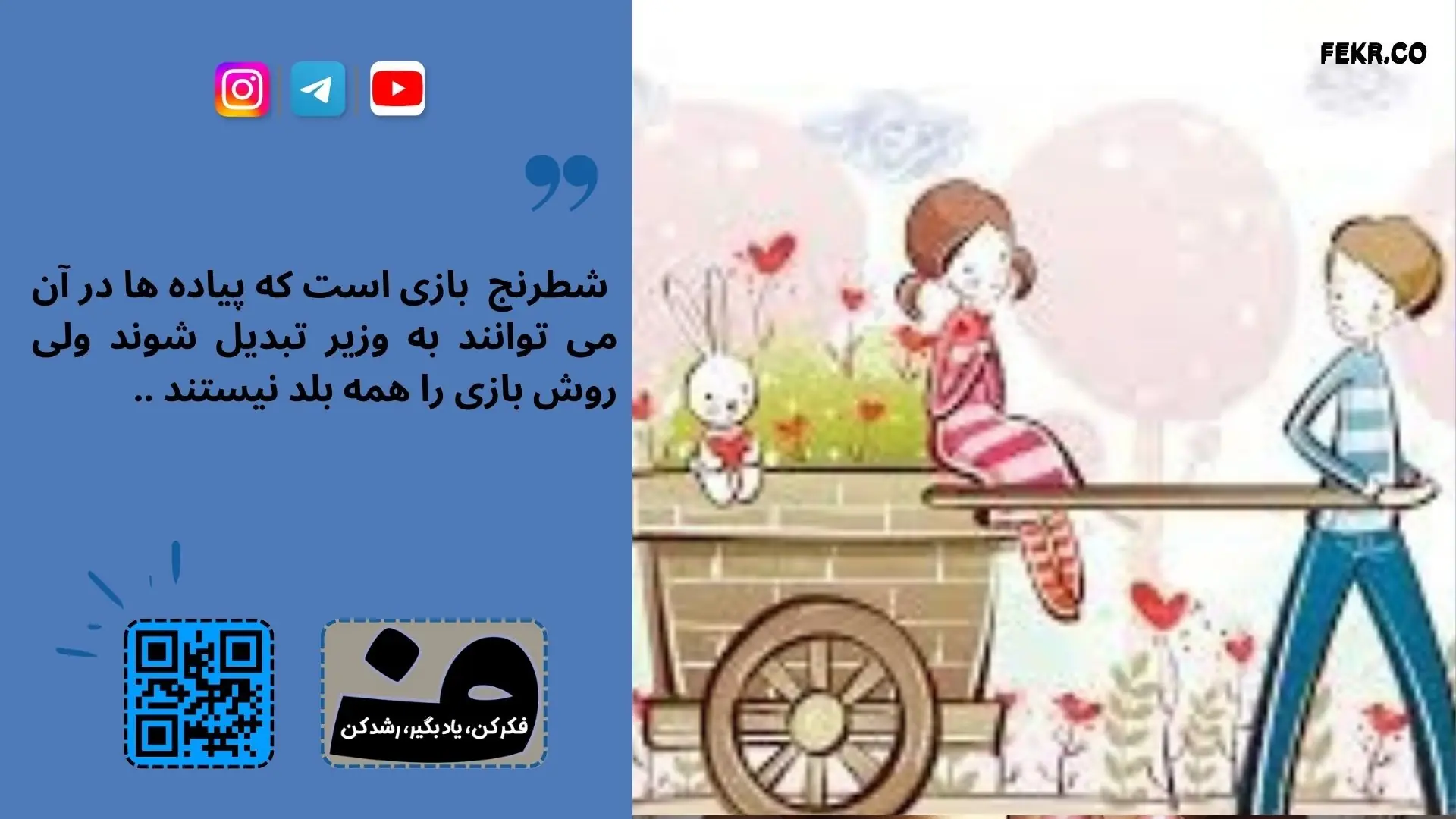 بهترین روش درمانی برای اختلافات زناشویی