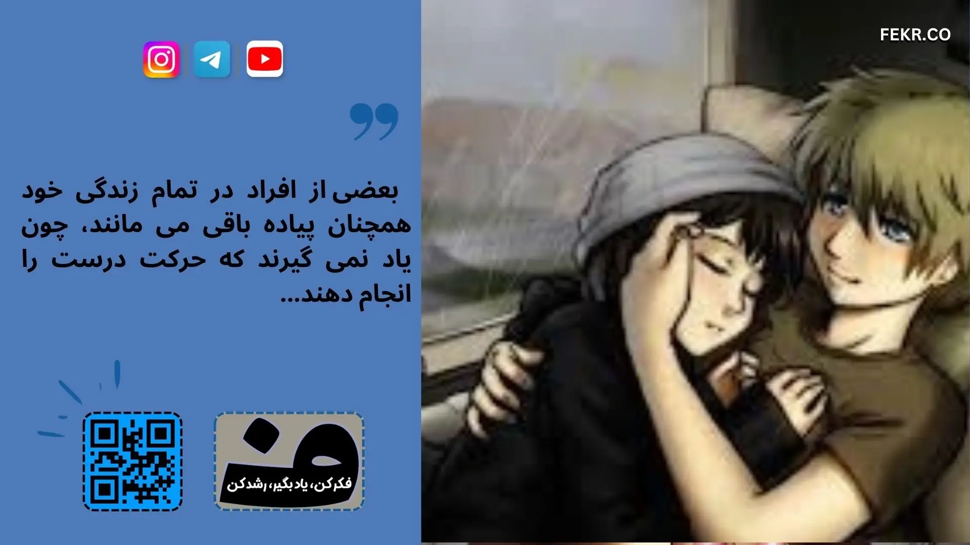 زوج درمان مبتنی بر گفتگوی سازنده (Couple Therapy)