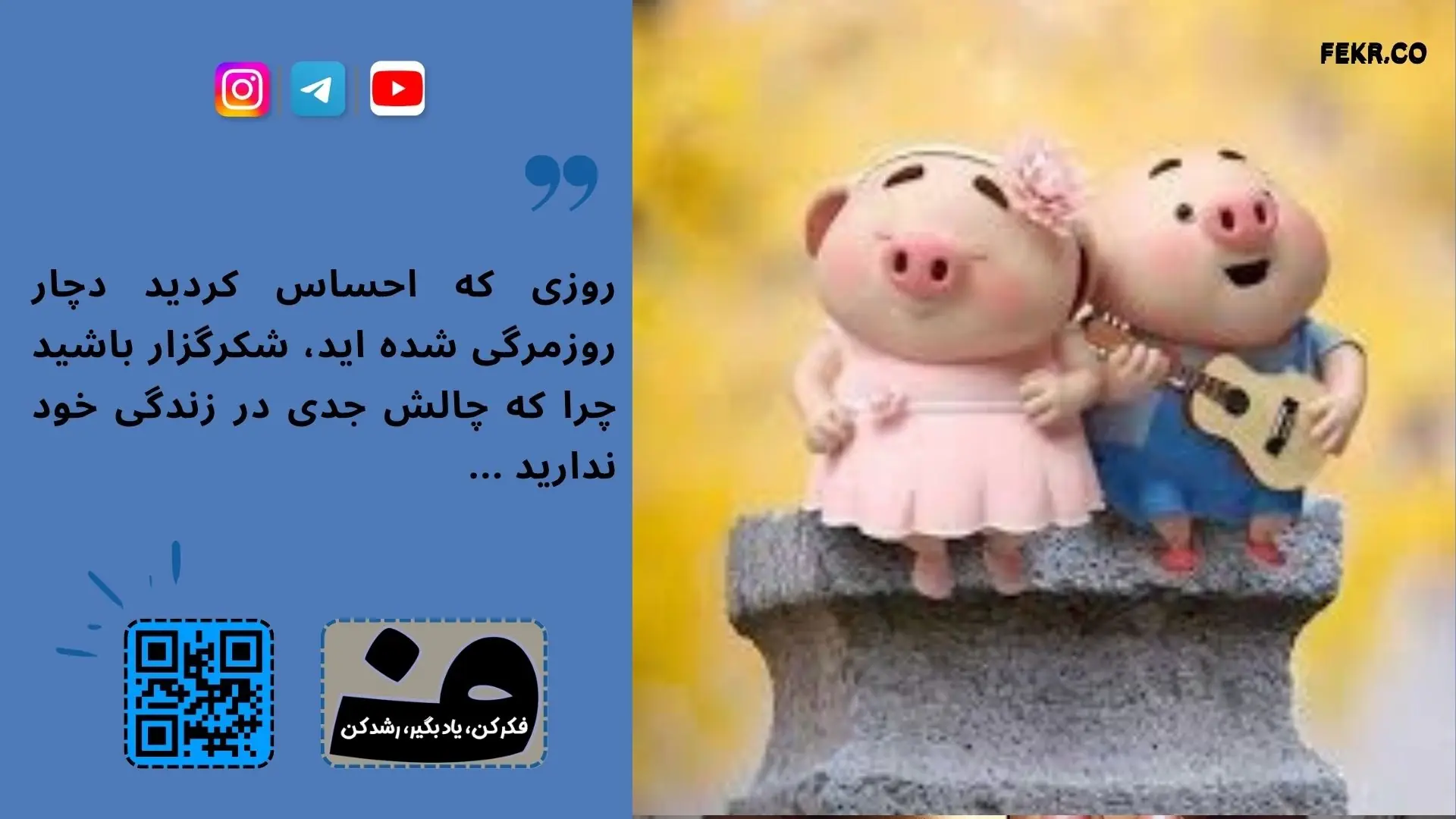  درمان شناختی-رفتاری زوجین (Cognitive-Behavioral Couple Therapy) یا (CBCT)