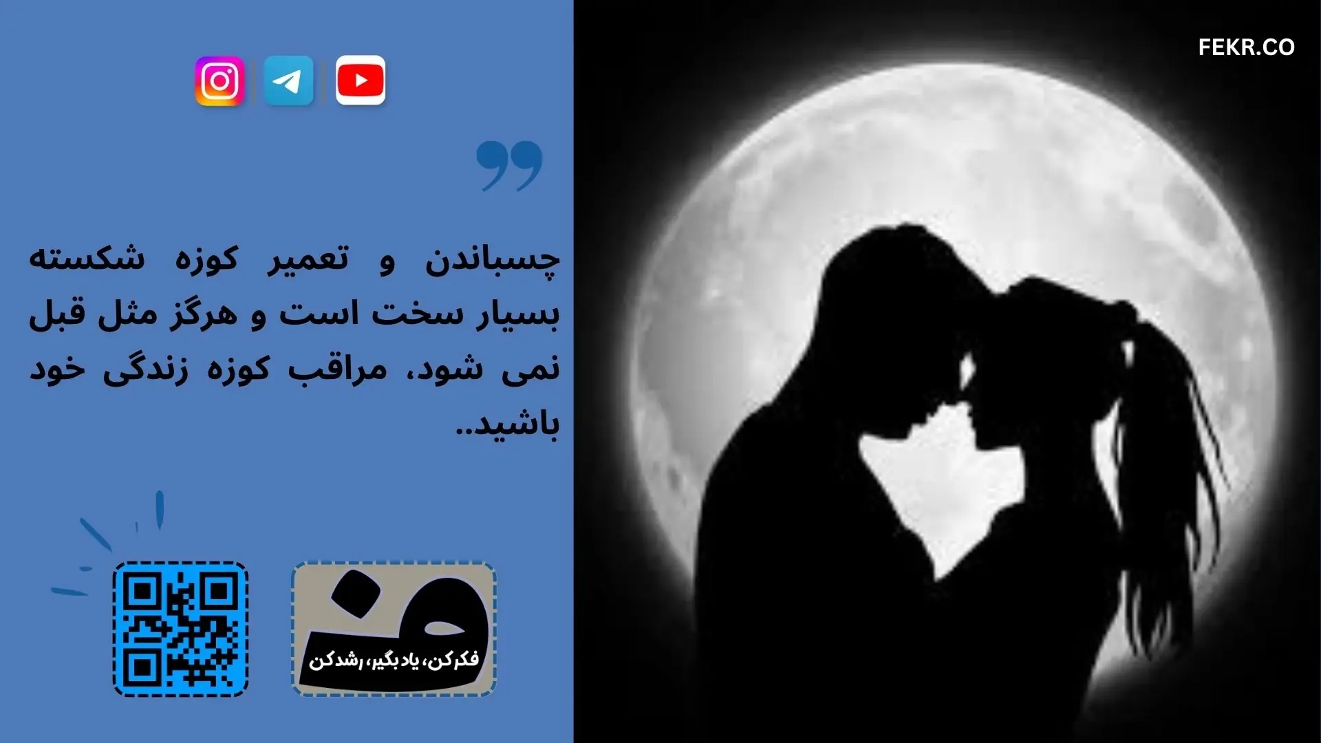 اختلال رابطه همسر- همسر
