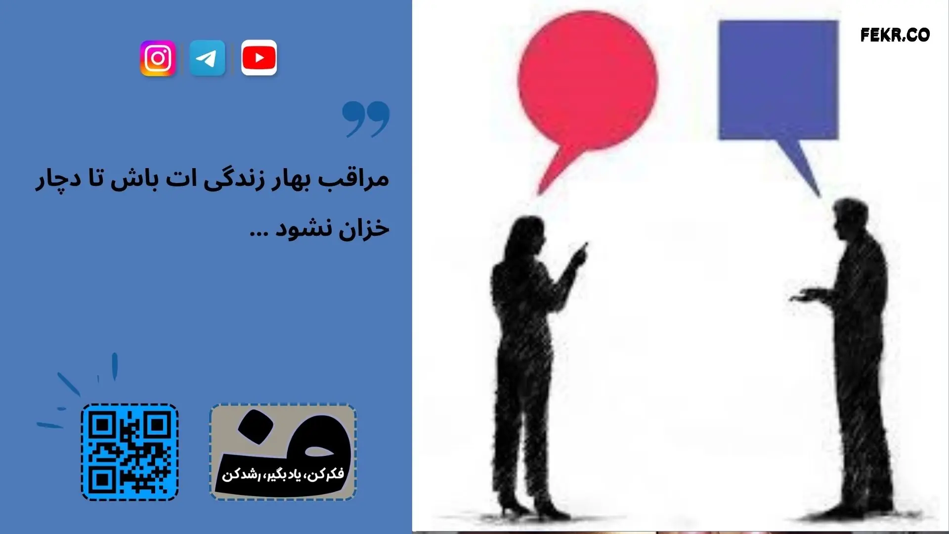 مشکلات مالی و اختلافات زناشویی