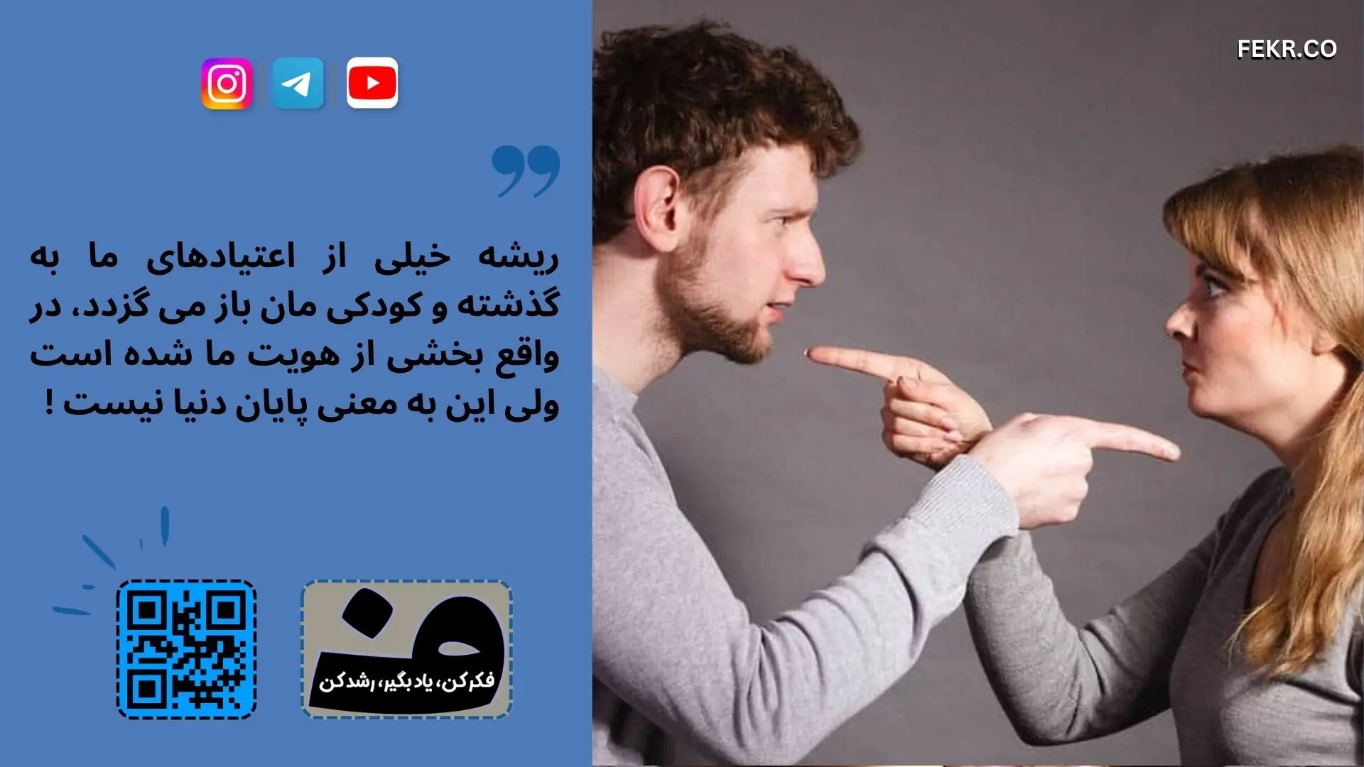 چک لیست حمایتی و مراقبتی برای همسر فرد معتاد