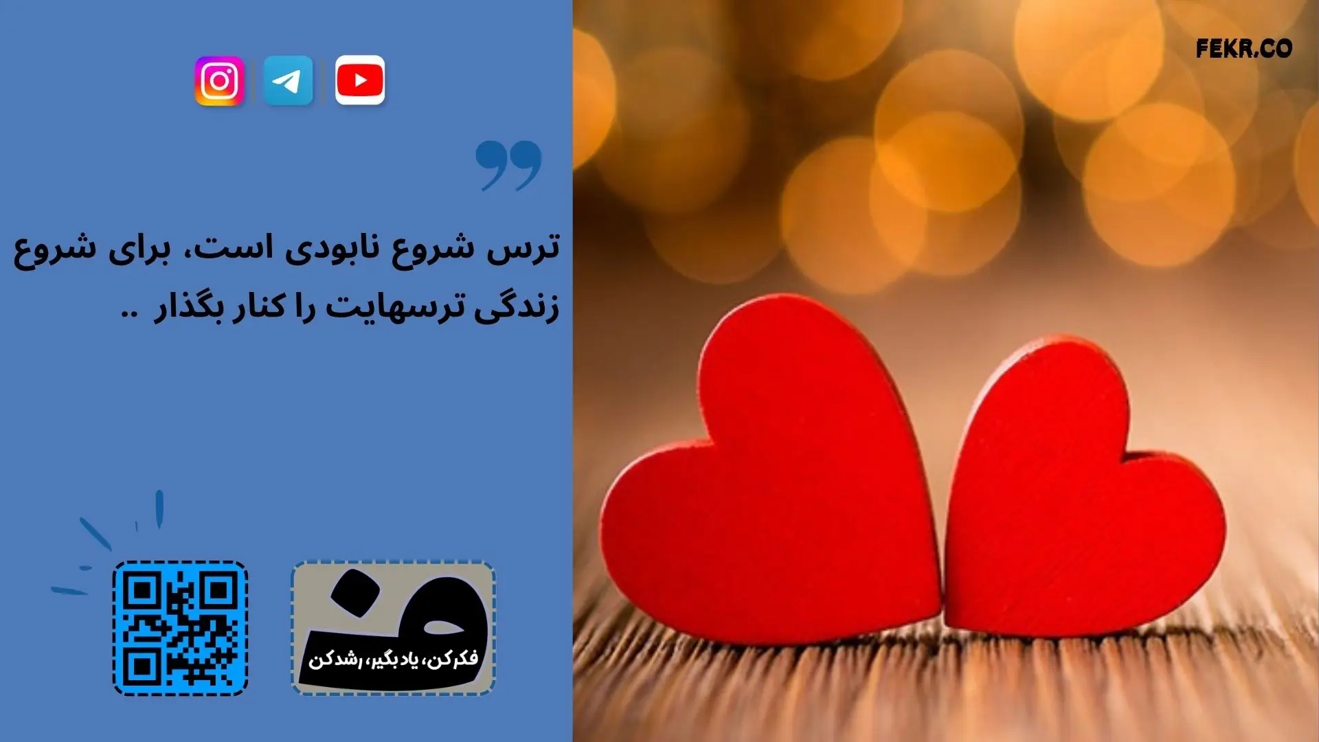 مردسالاری و اختلافات زناشویی