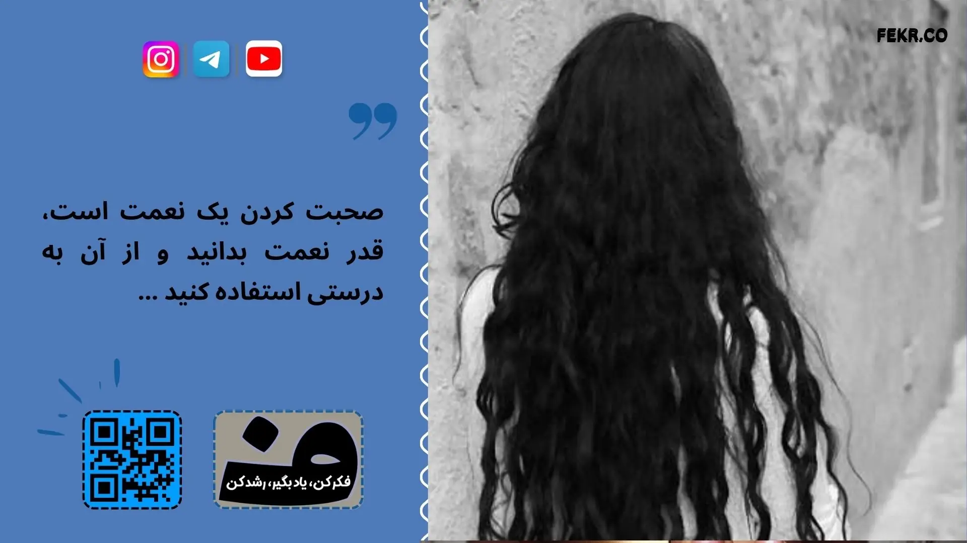 دلیل زبانی و ارتباطی دشنام چیست ؟