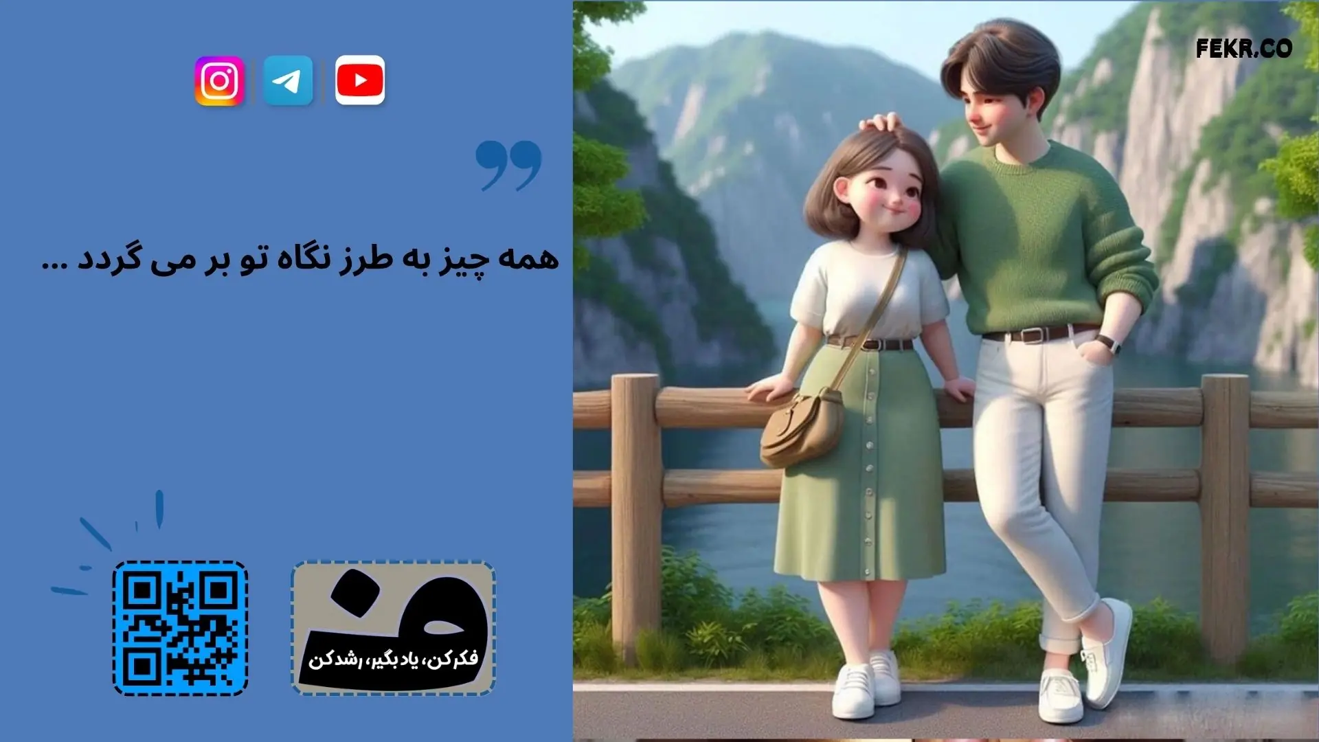 جلسات ACT برای زوجین