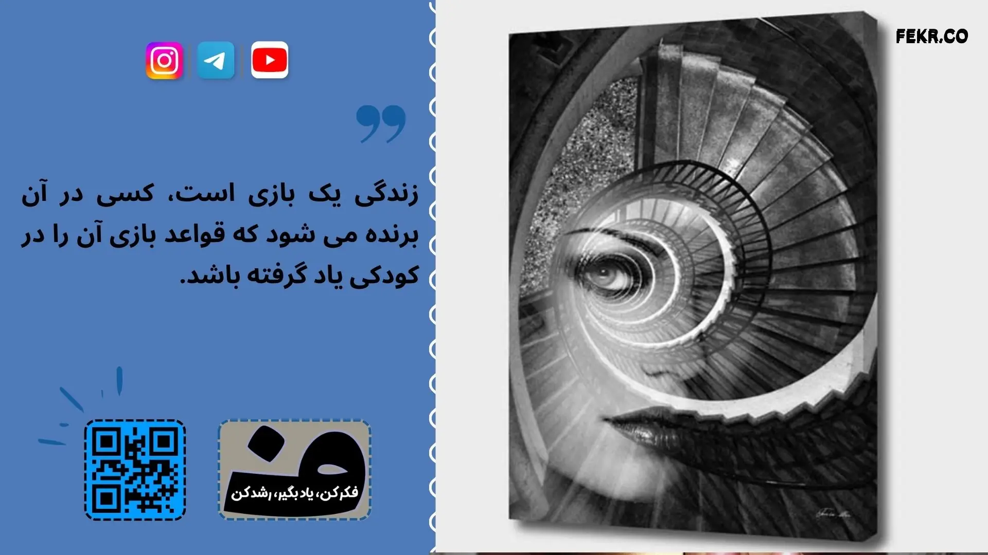 دشنام ‌گویی در مغز: چه بخشهایی درگیر می ‌شوند؟