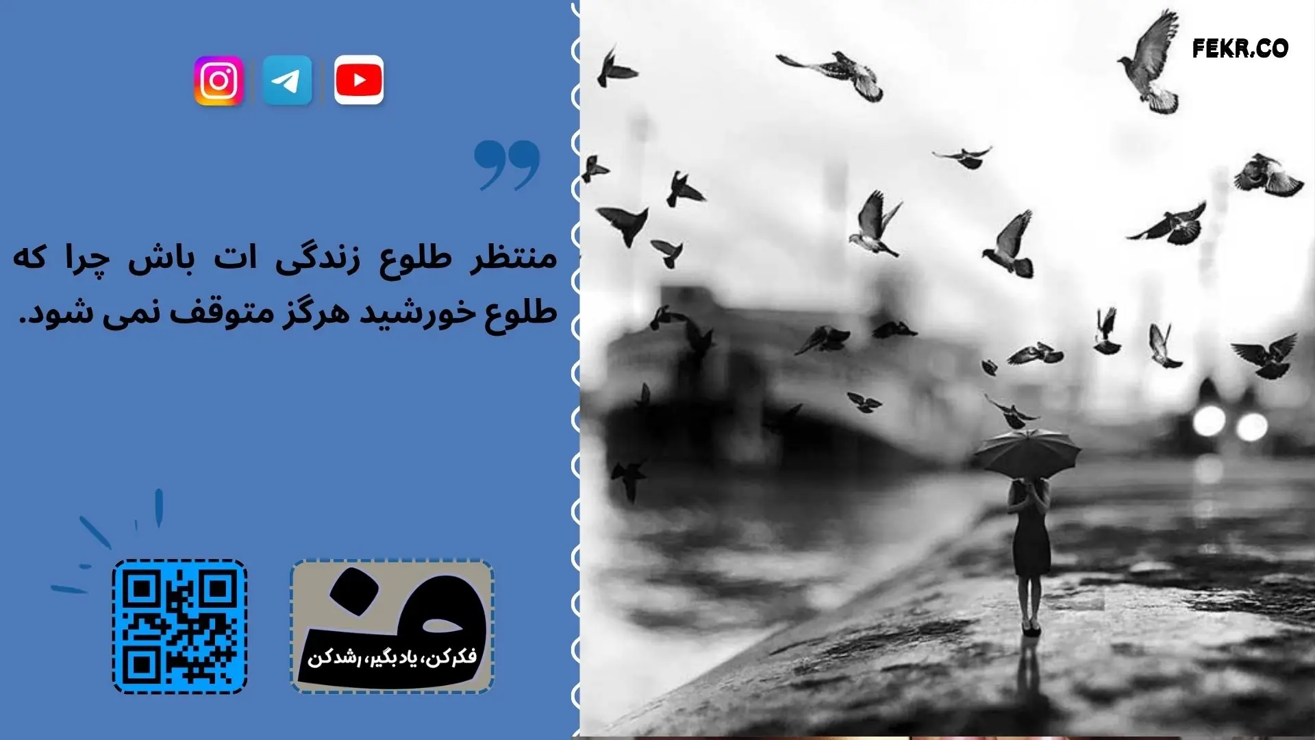 چرا دشنام ‌گویی باعث کاهش درد می شود؟