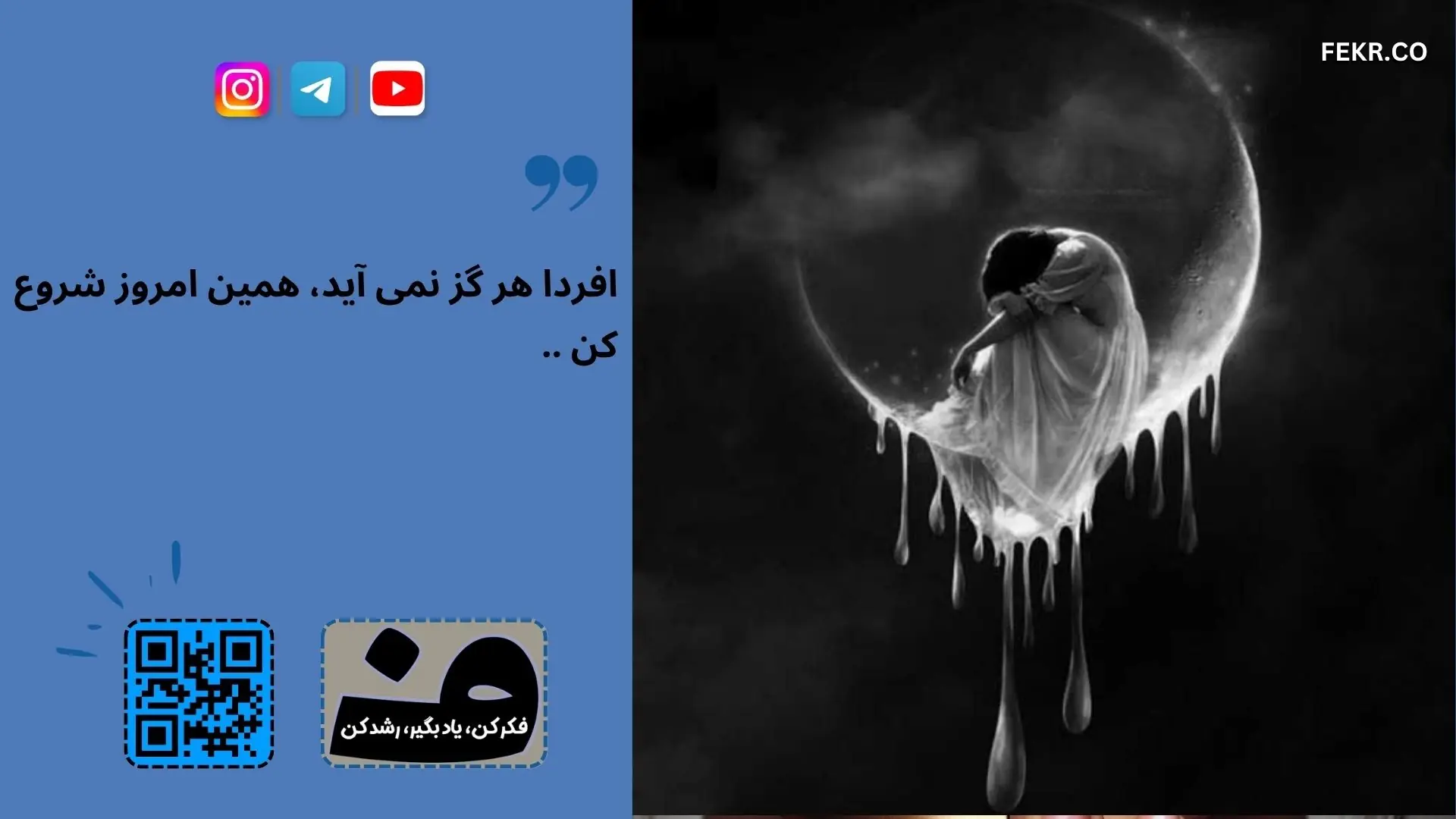 چرا گاهی دشنام از گریه یا فریاد هم کارآمدتر است؟