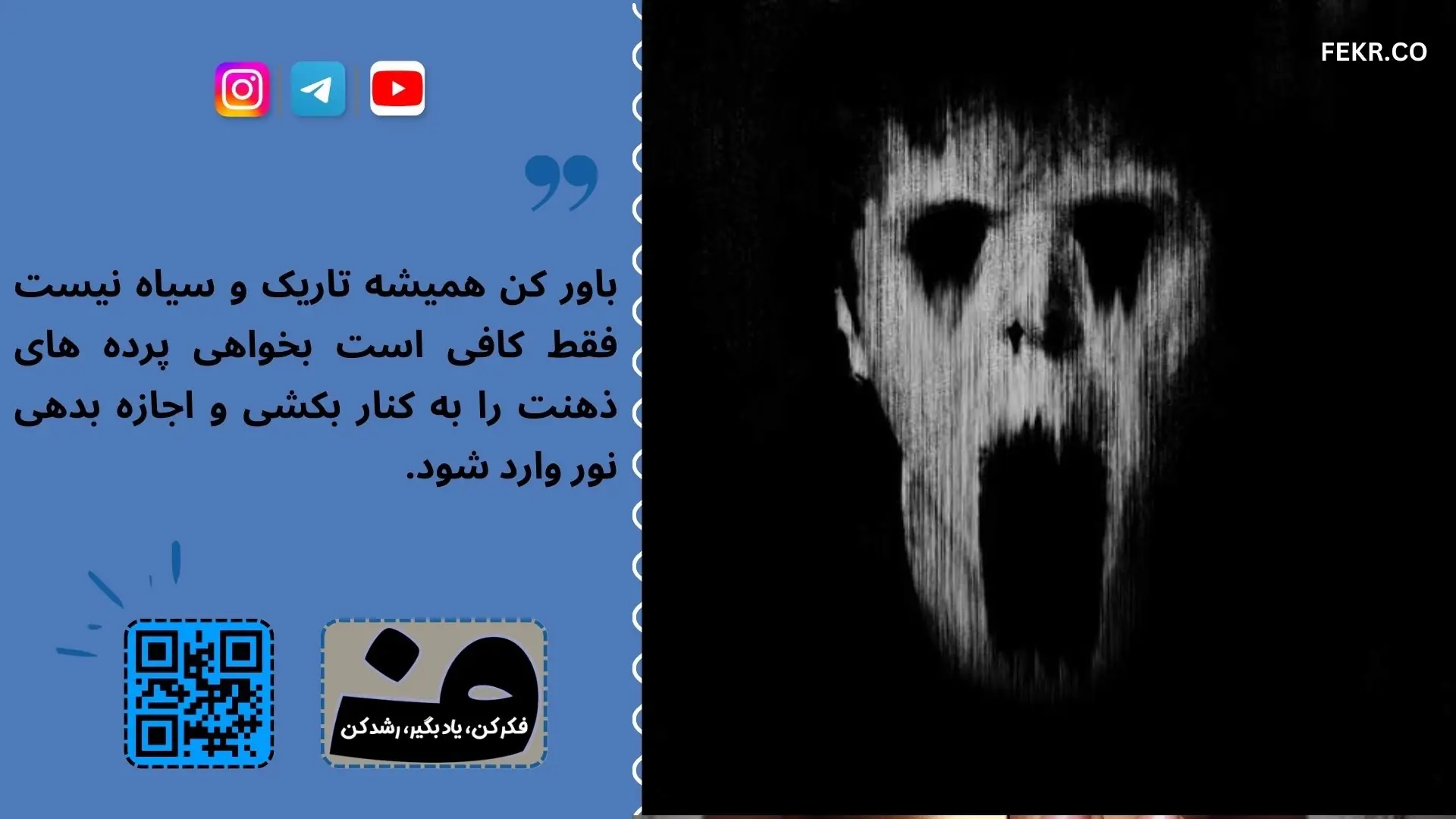 آیا دشنام می تواند محرکی برای آسیب ‌زدن به دیگران باشد؟