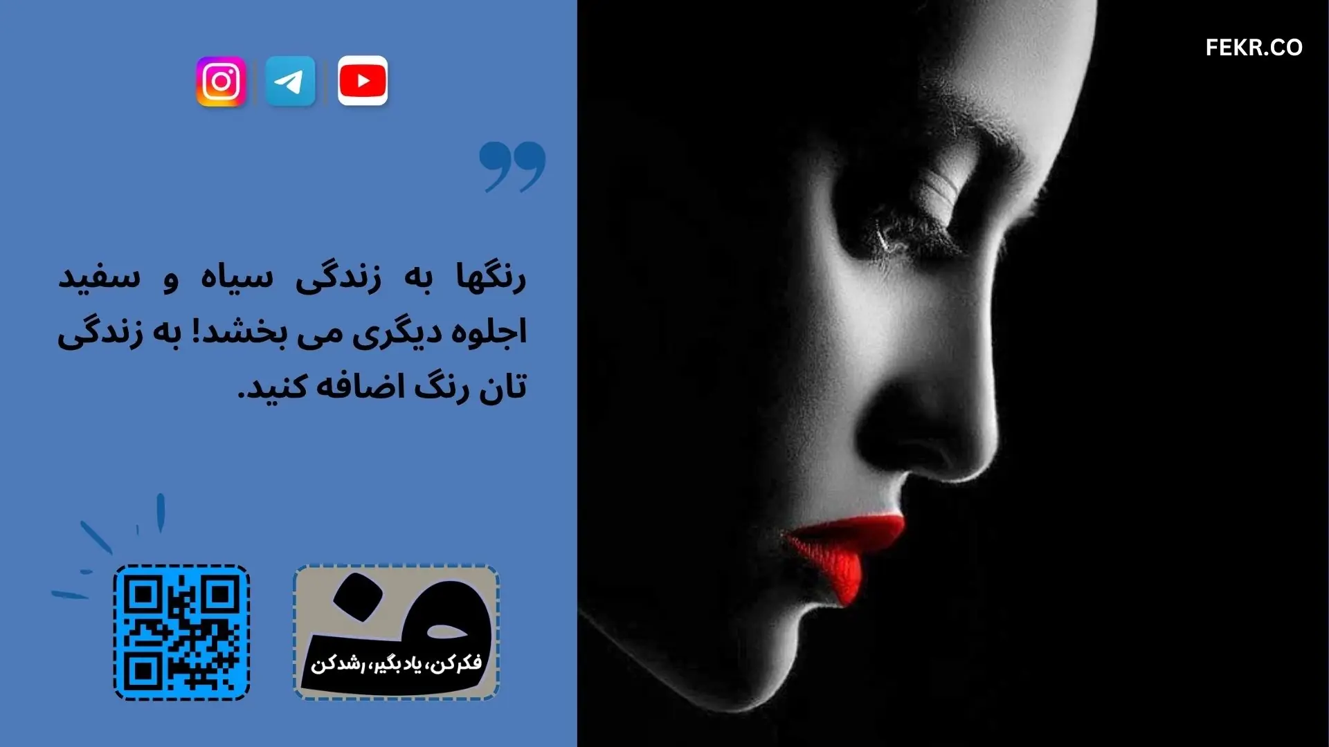 در چه مواقعه ای دشنام مورد تاییداست ؟!