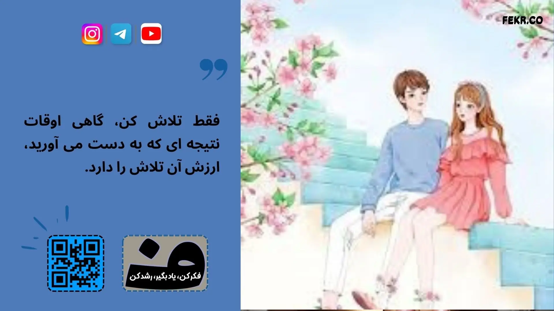 تفاوت فرهنگی دشنام در کشورهای مختلف چگونه است؟