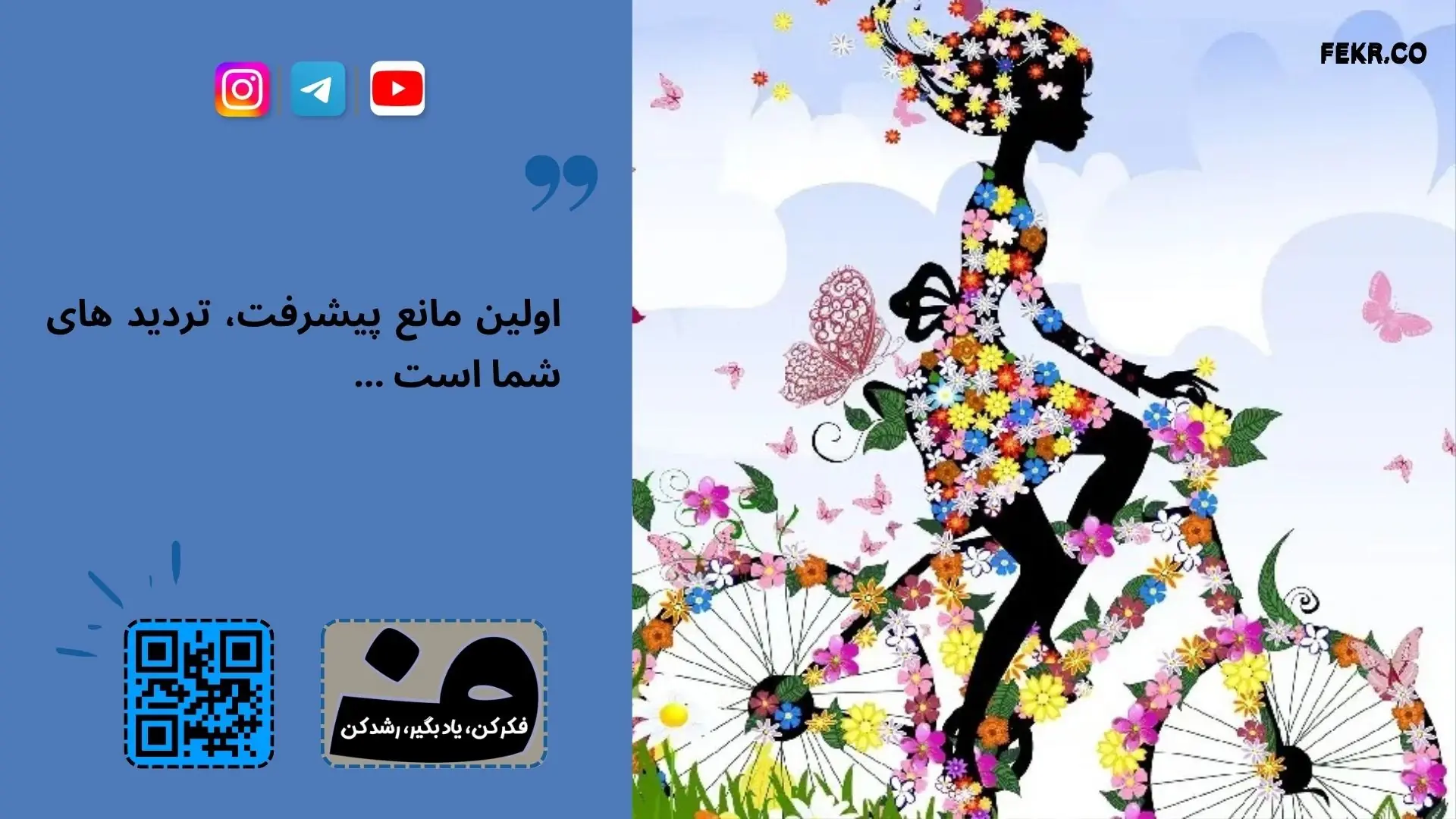 اگر دشنام‌ گویی به ‌کلی از زبان انسان حذف شود، چه می شود؟