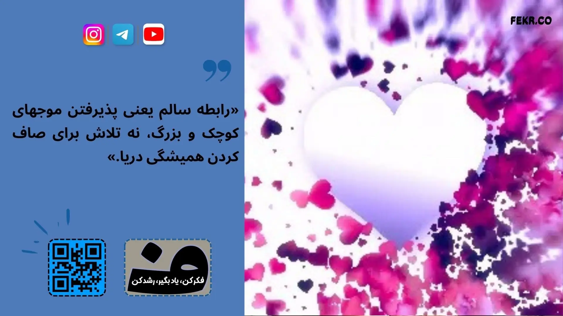 دیدگاه زبانشناسی دشنام