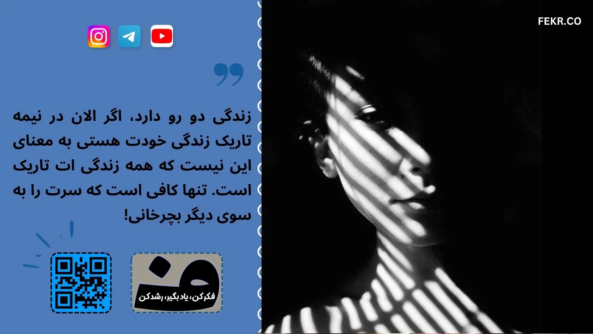 نمونه جلسه روان ‌درمانی: بیان خشم سرکوب‌ شده با دشنام