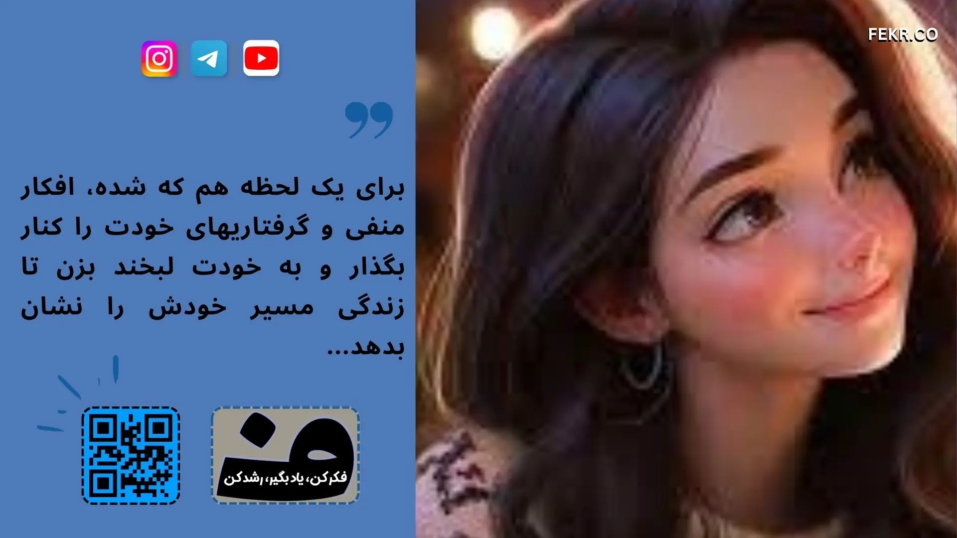 درمان متمرکز بر هیجان (EFT) برای زوج درمانی