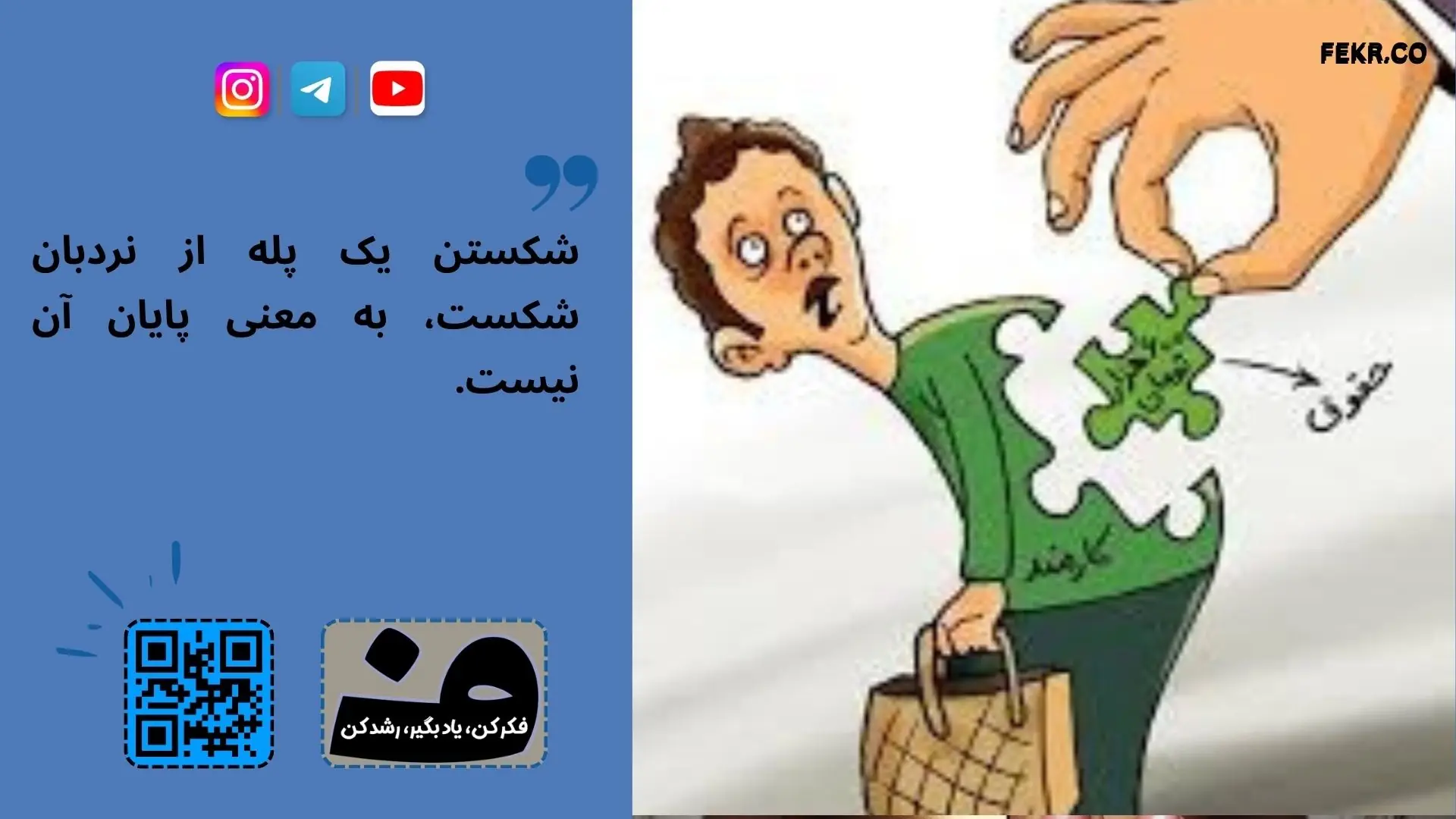 سندروم کاروشی (Karoshi)