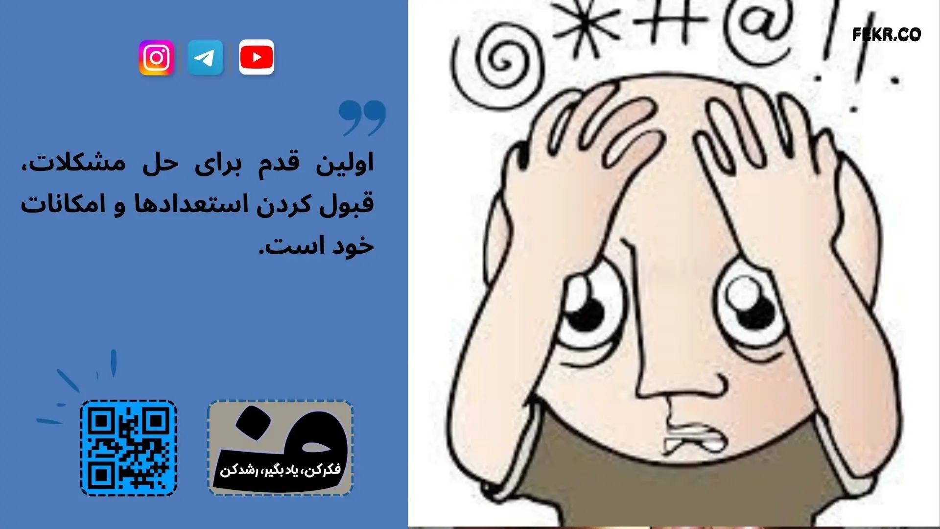 سندروم قلب دوشنبه (Monday Heart Syndrome)