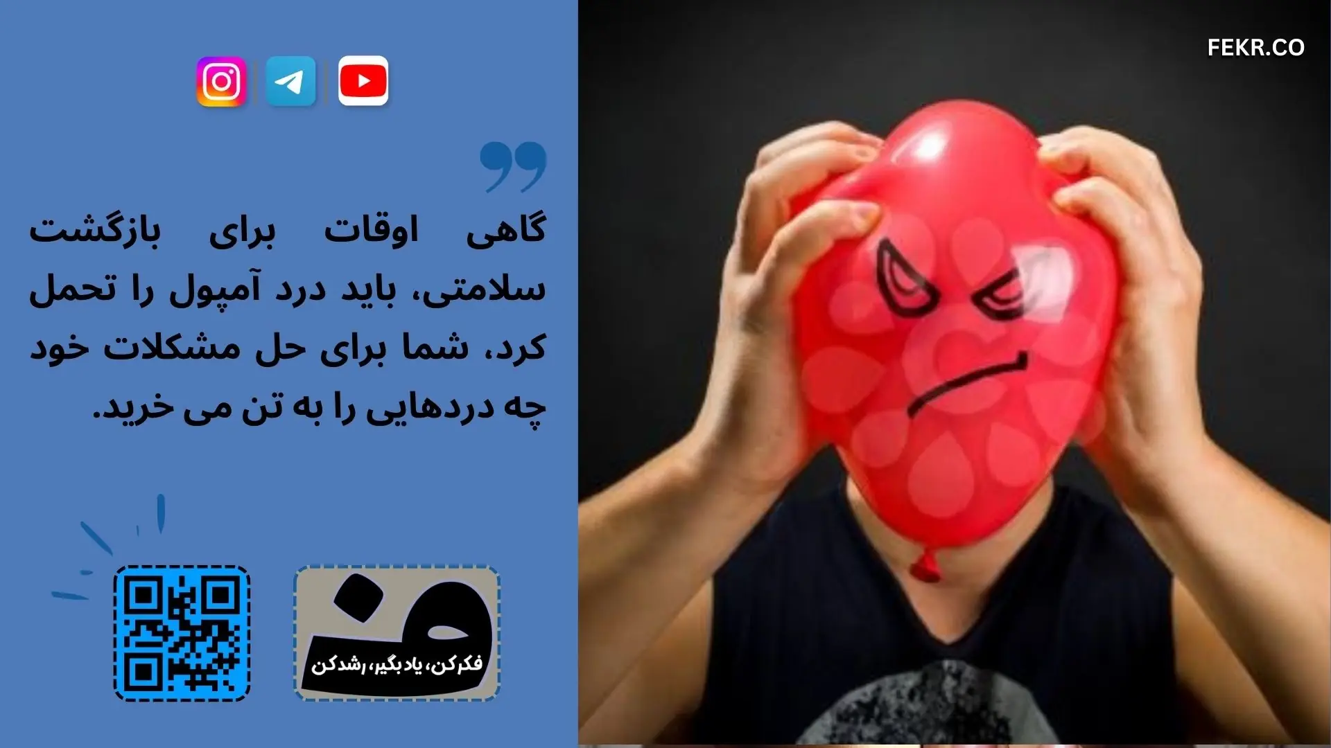  سندرم فرسودگی شغلی