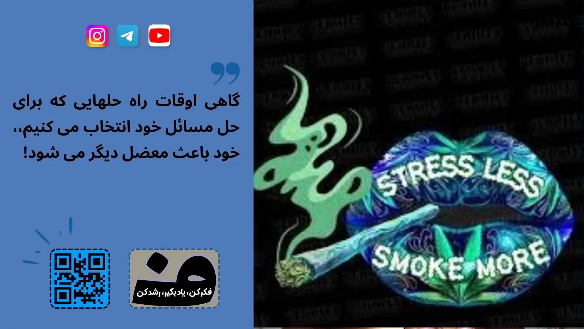   ارتباط بین استرس شغلی و اعتیاد