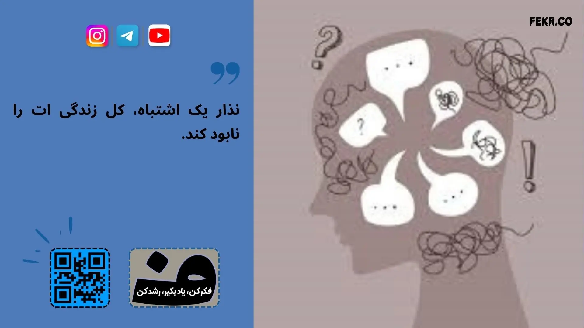  رابطه استرس شغلی و درآمد