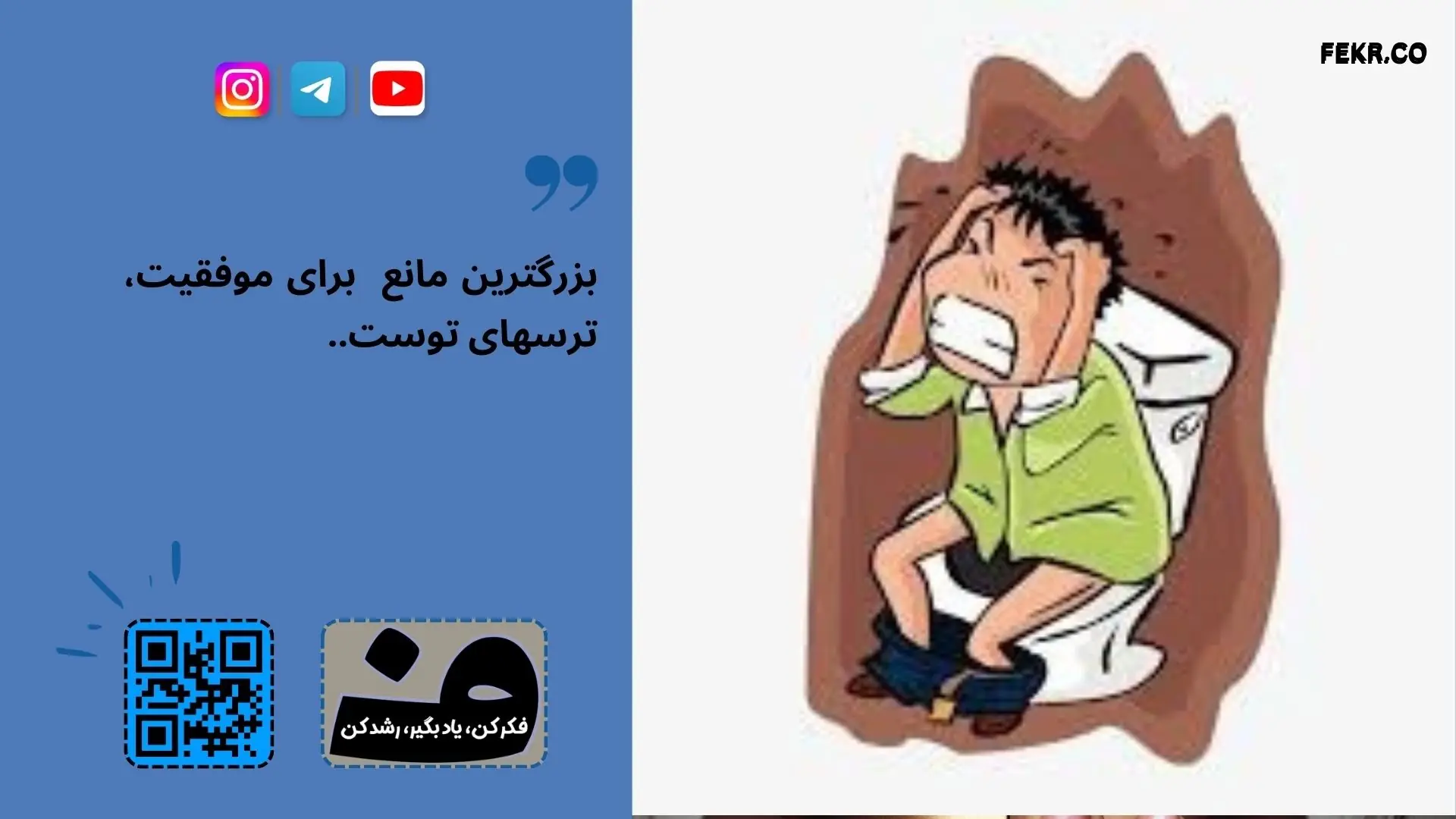 استرس شغلی و سلامت جسم و روان از نگاه روانشناسی سازمانی