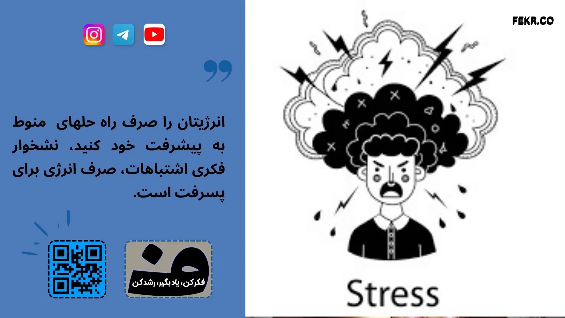 علائم هیجانی استرس شغلی
