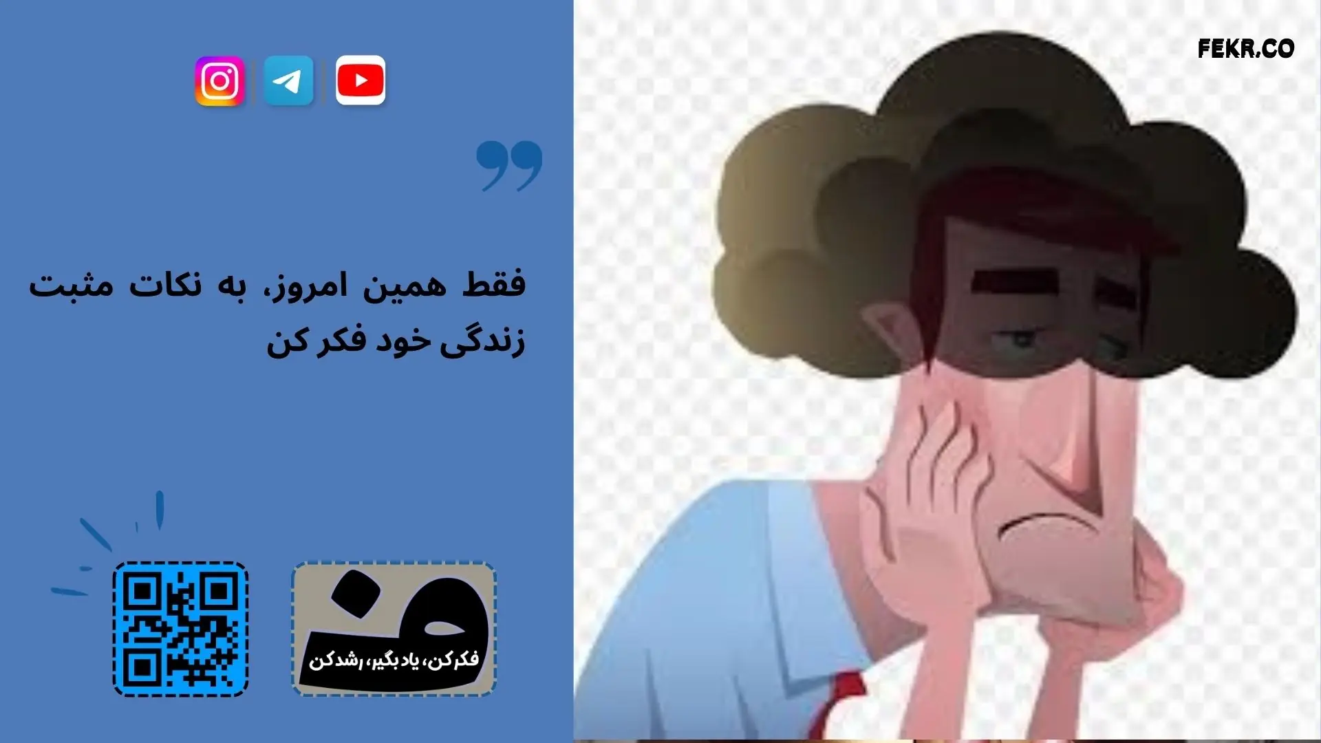 علائم شناختی ناشی از استرس شغلی
