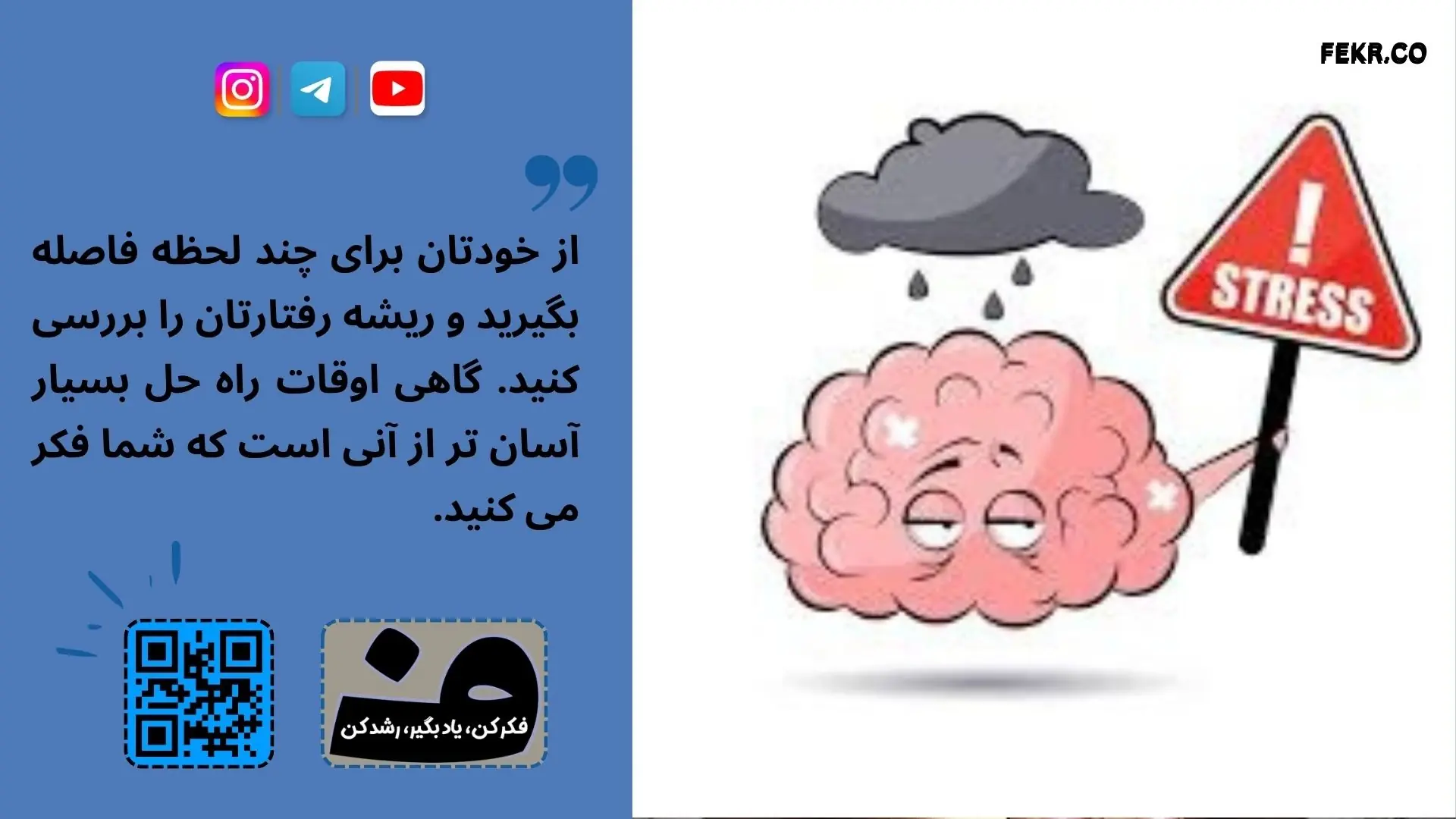 علائم رفتاری استرس شغلی